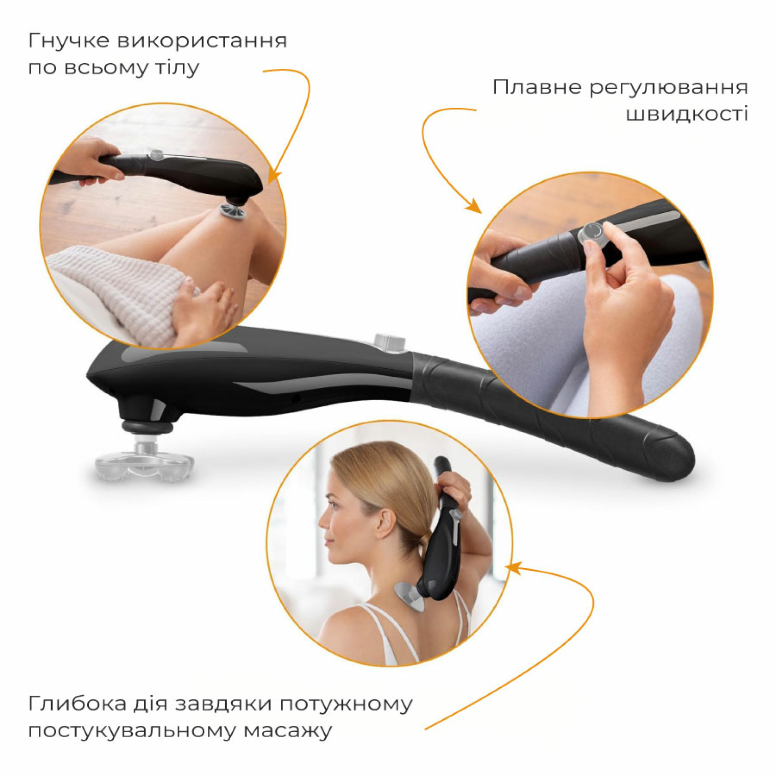 Особенности массажера