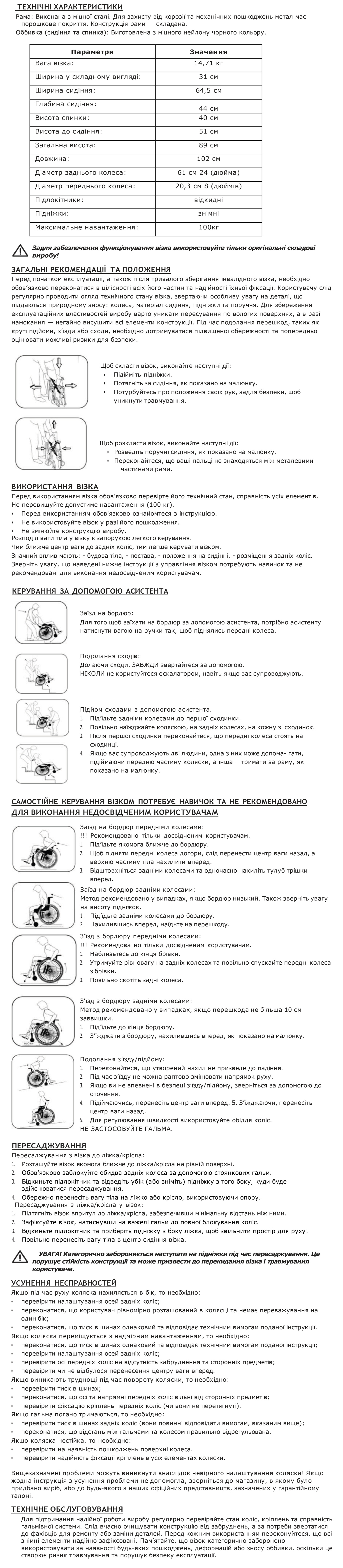 Функція Т3