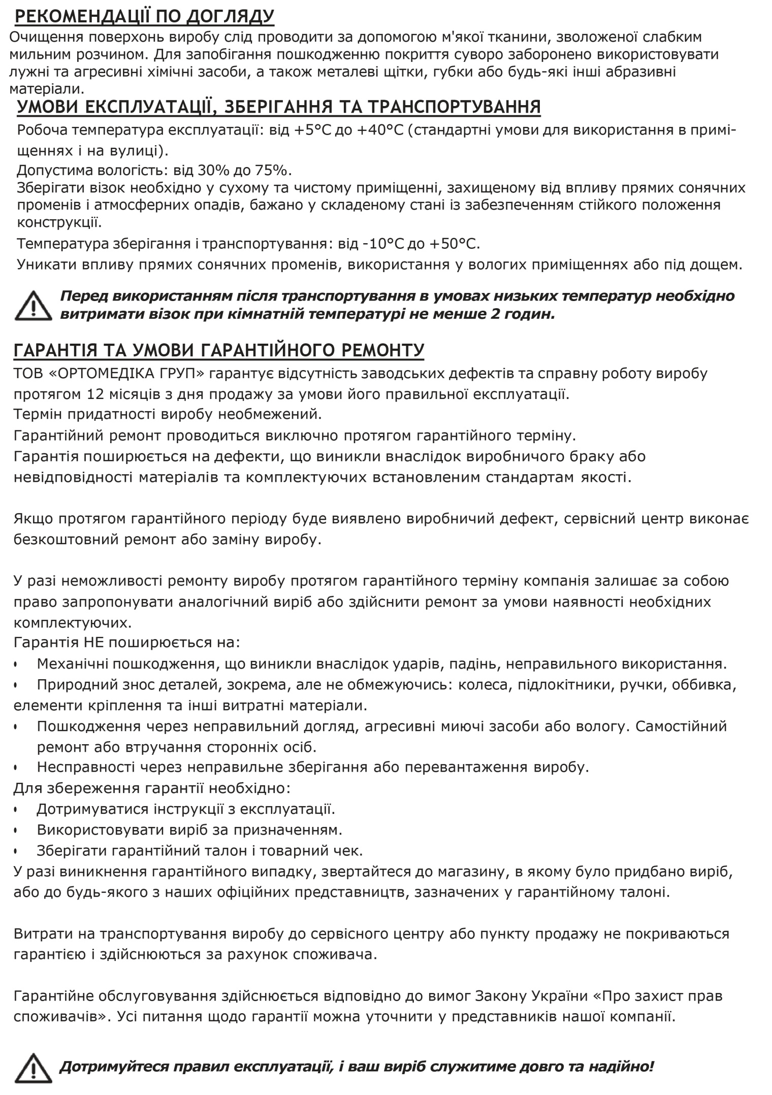 Функція Т3