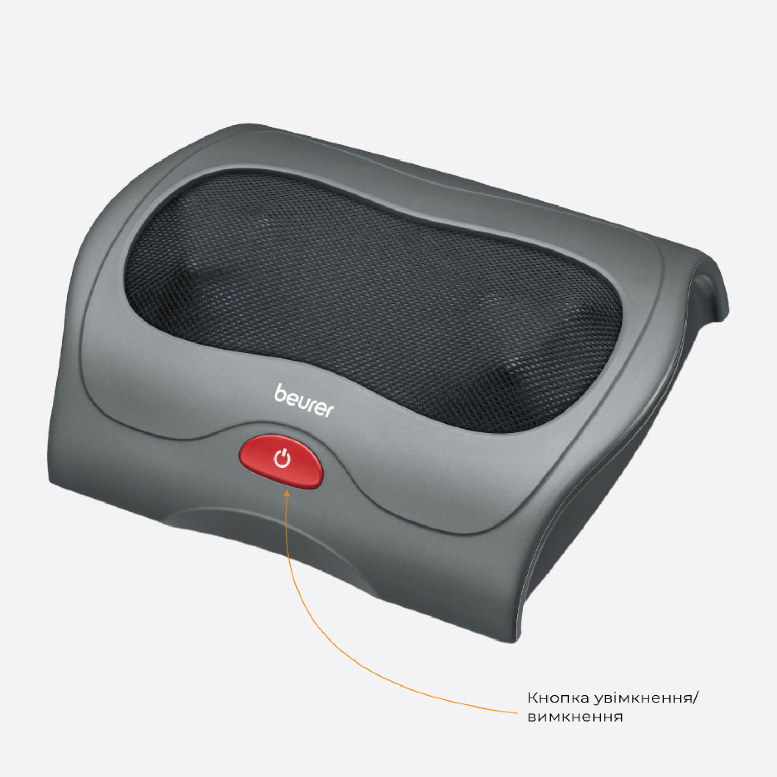 Масажер для ніг Beurer FM 39