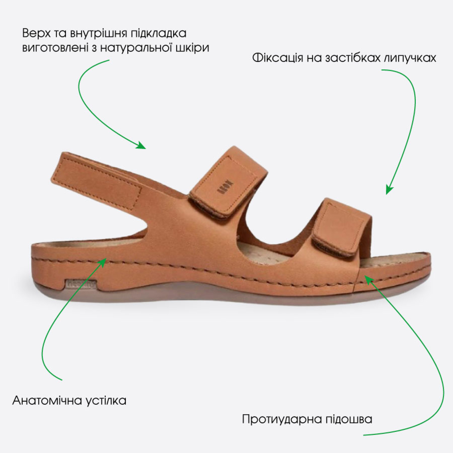 Особенности ортопедических босоножек Leon 966:
