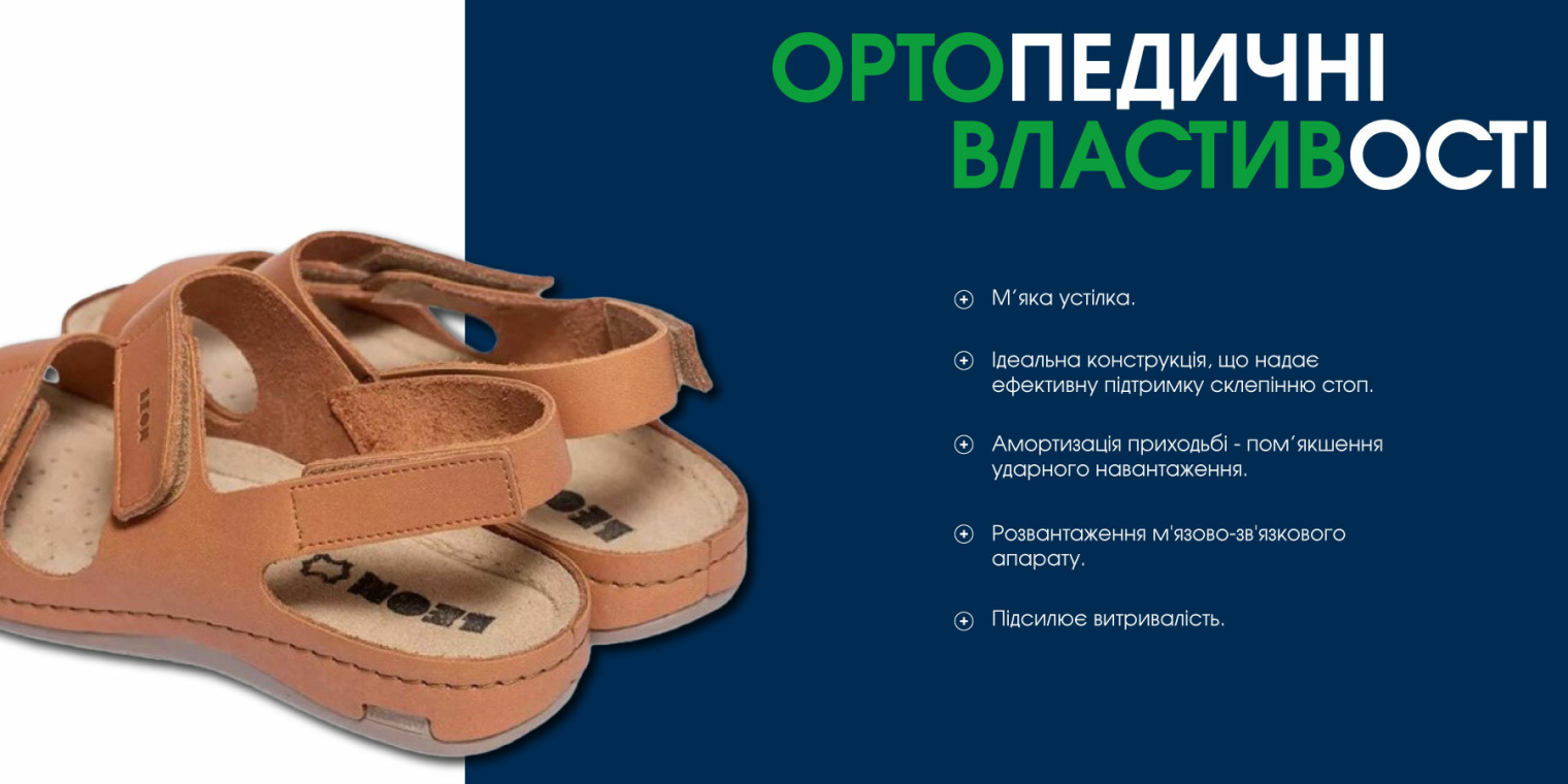 Функція Т3