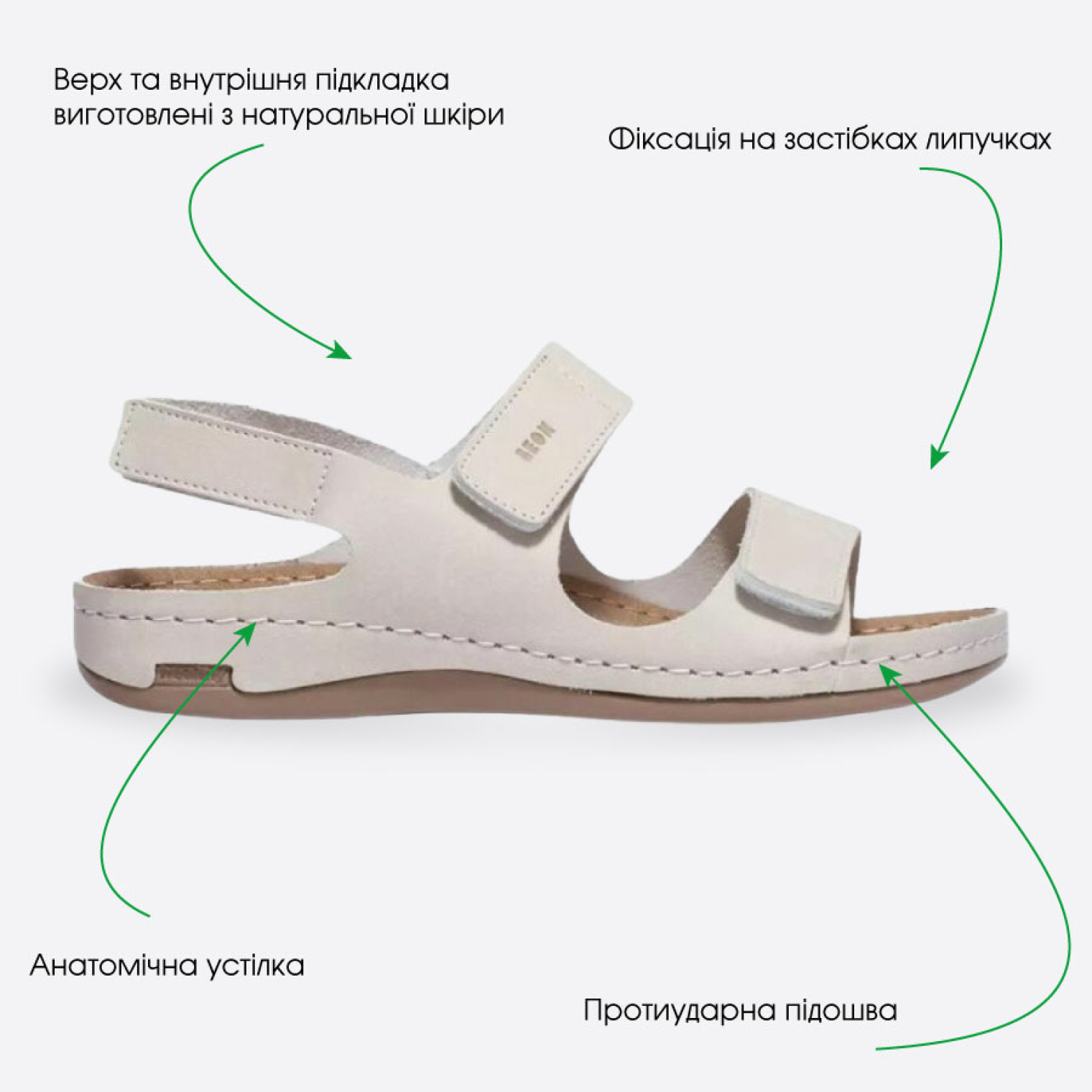 Особенности ортопедических босоножек Leon 966: