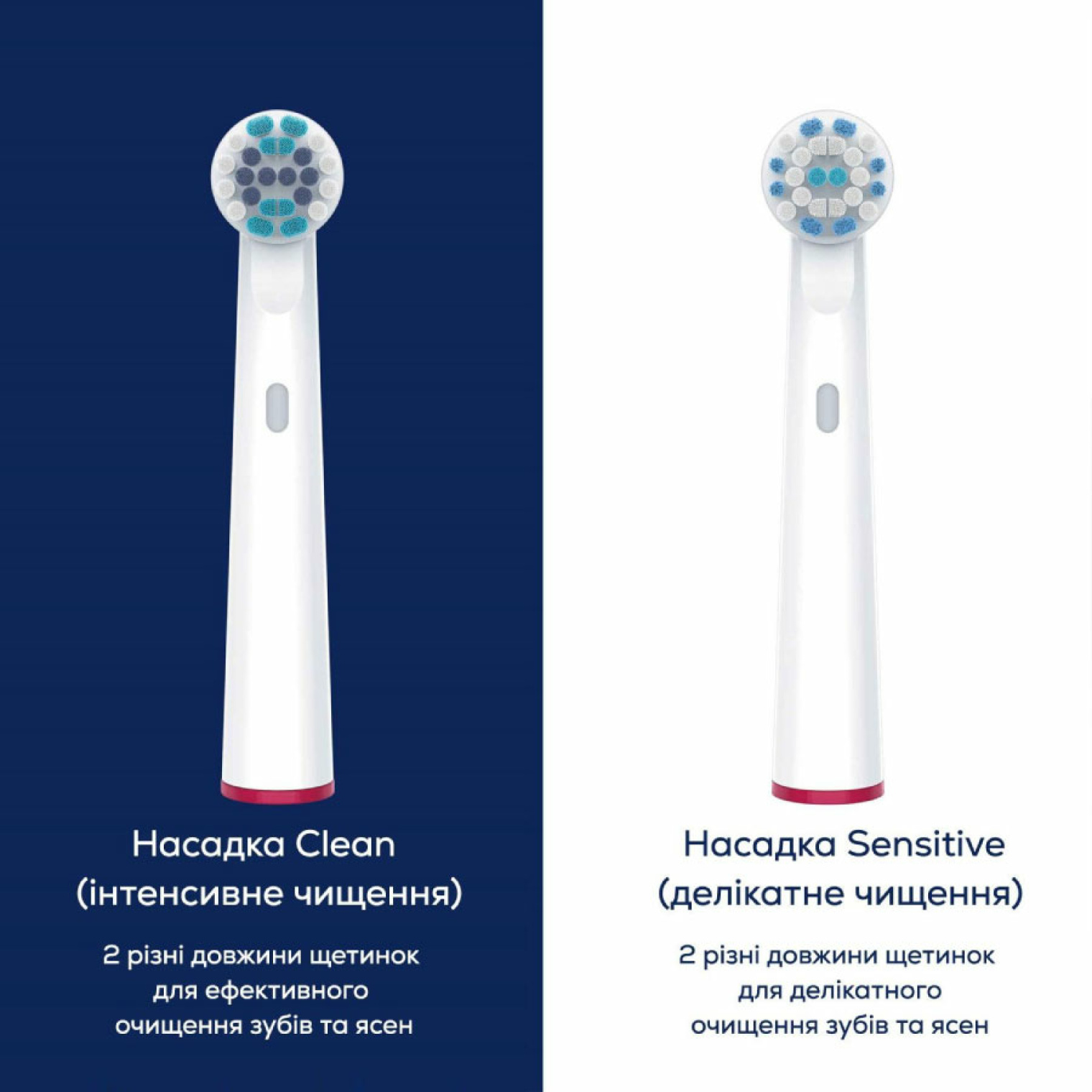 <strong><span data-mce-style="color: rgb(255, 255, 255);" style="color: rgb(255, 255, 255);">Три режими чищення</span></strong>