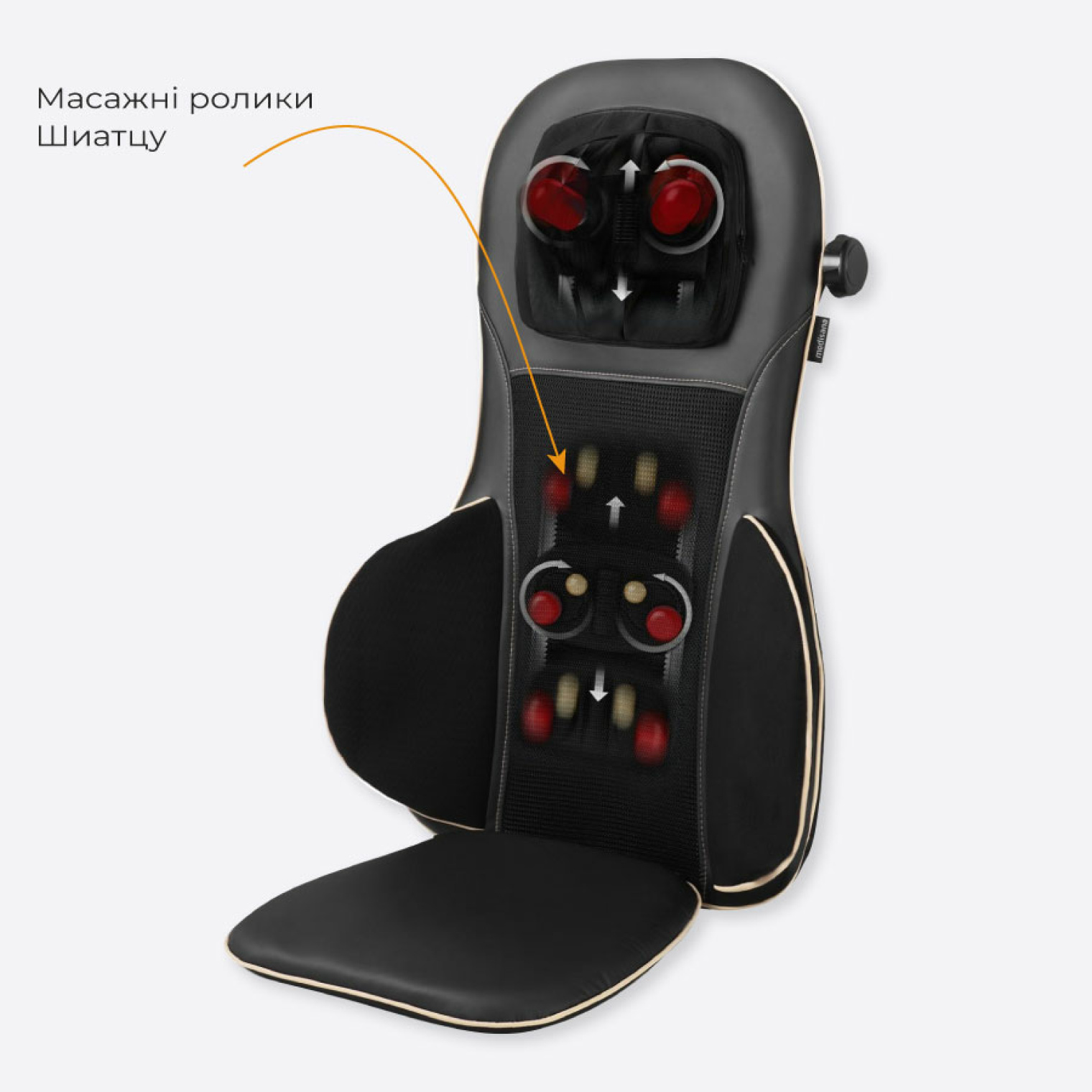 Масажна накидка Medisana MC 825