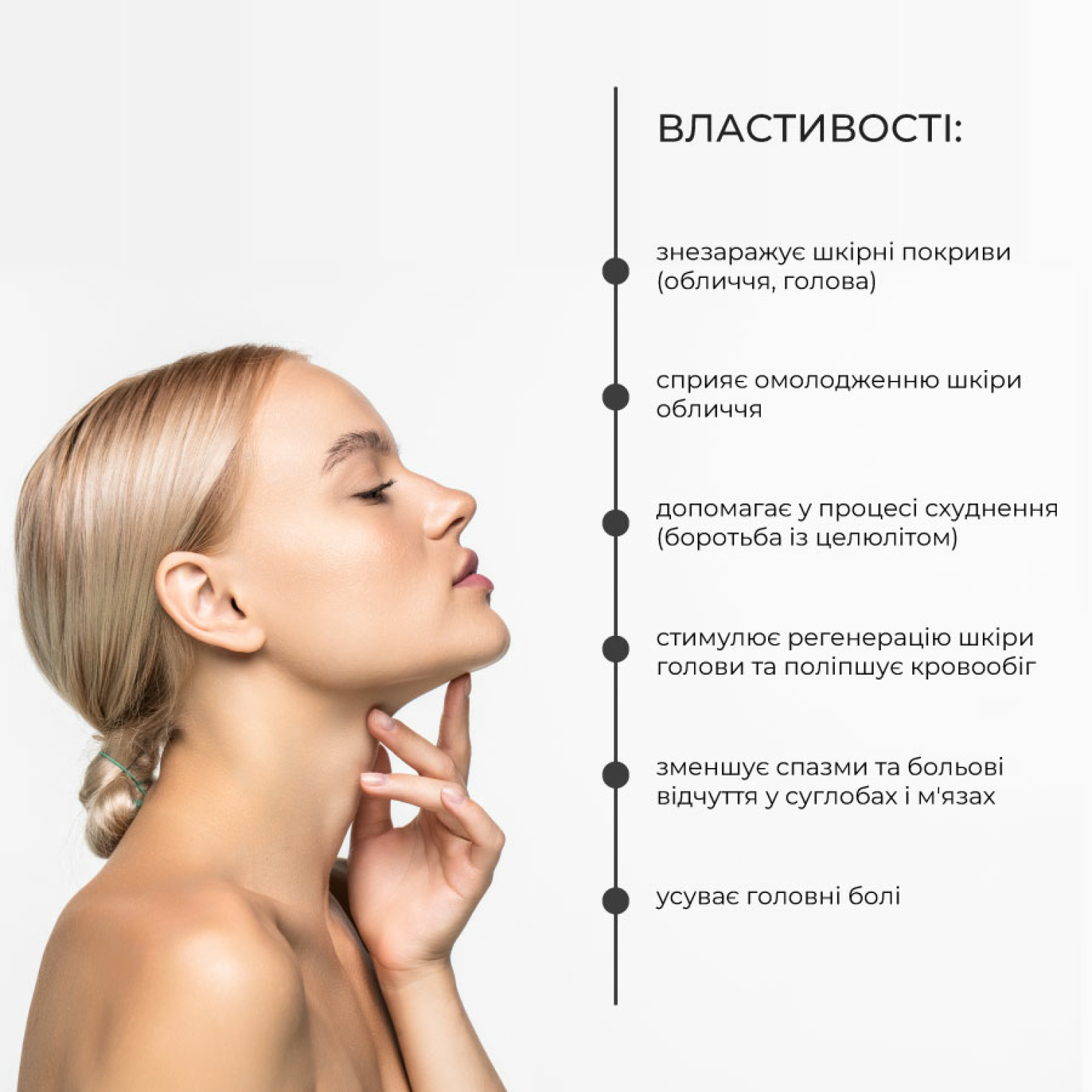 <span data-mce-style="color: rgb(248, 248, 248);" style="color: rgb(248, 248, 248);">Функції</span>