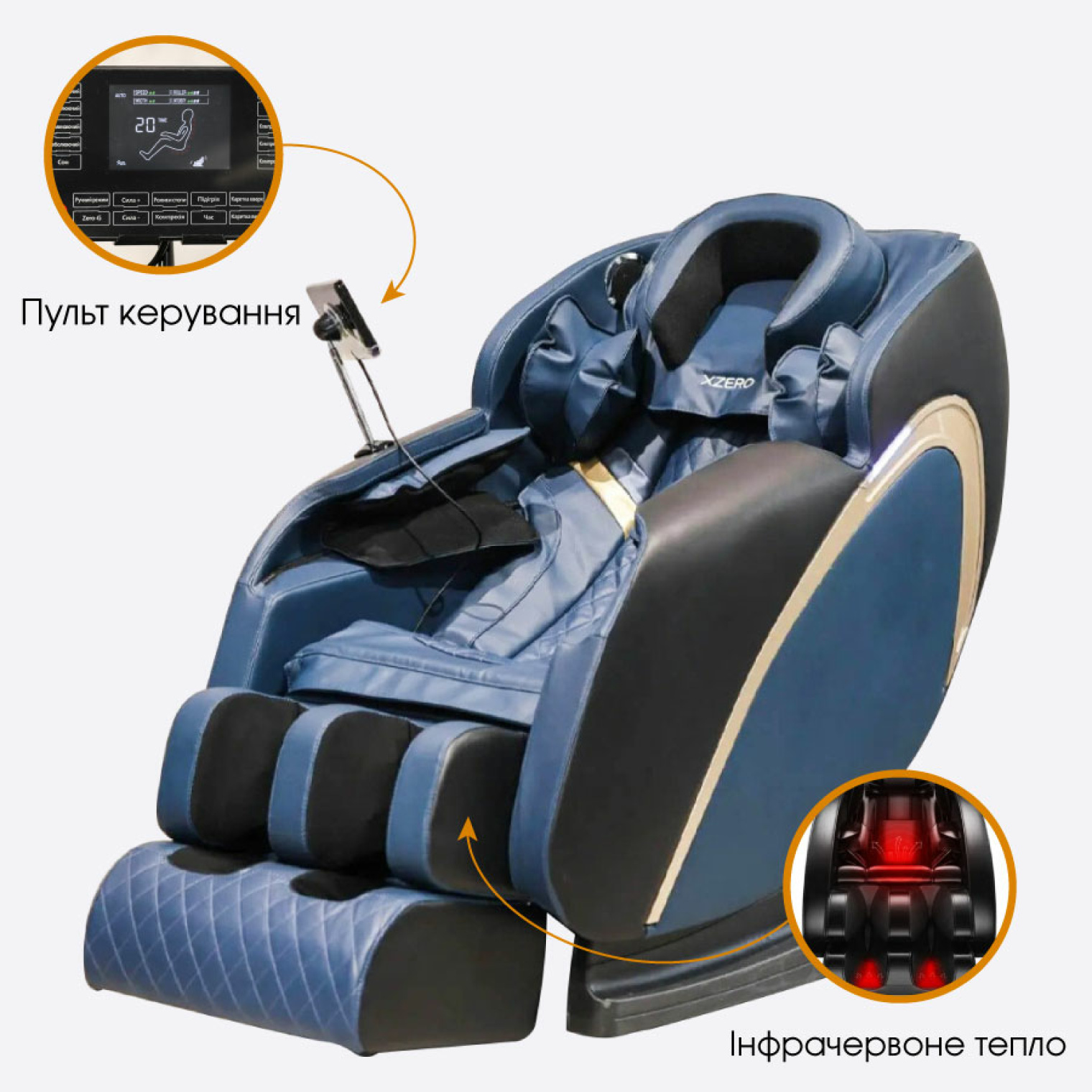 Особливості масажного крісла