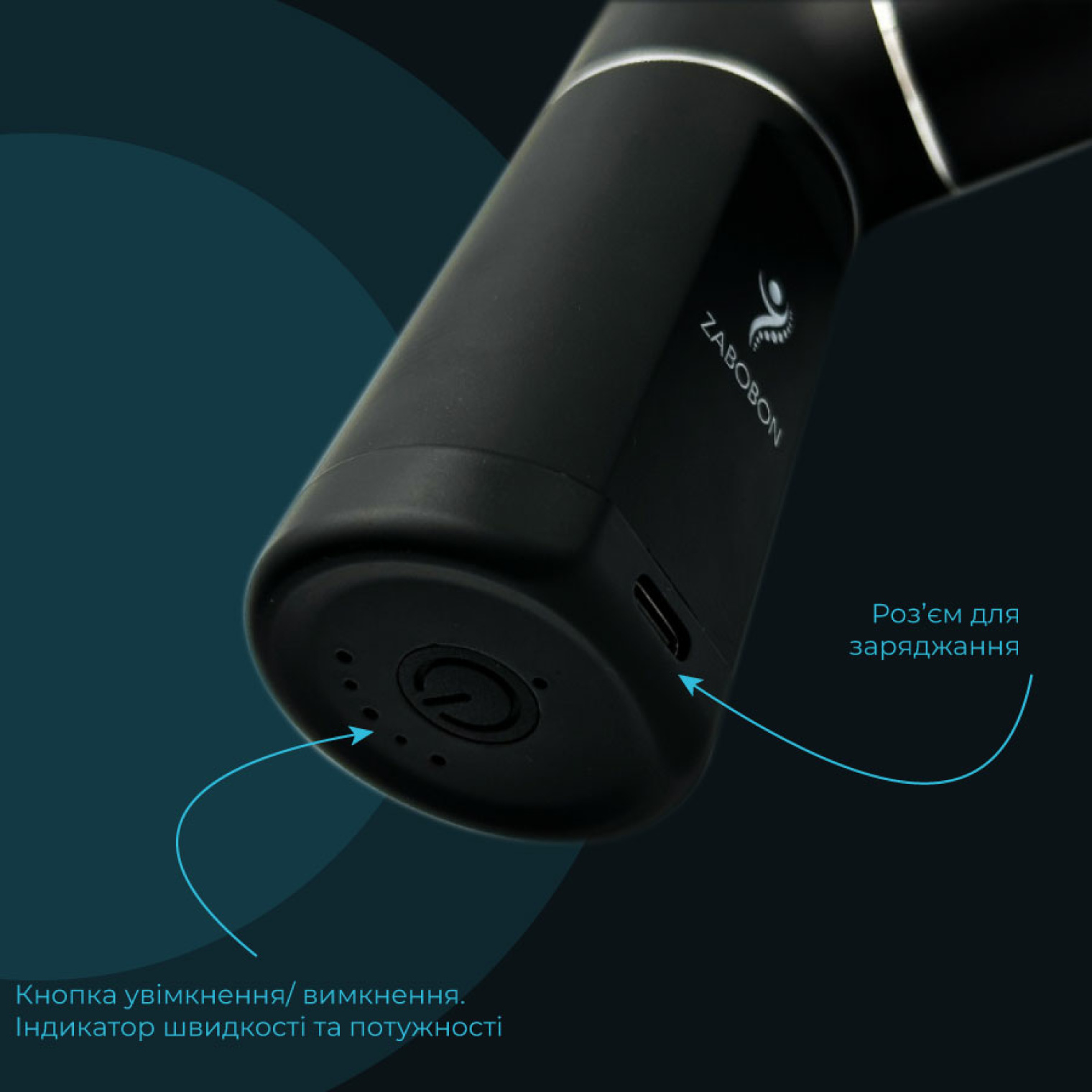 <span data-mce-style="color: rgb(255, 255, 255);" style="background-color: rgb(0, 0, 0); color: rgb(255, 255, 255);">Преимущества массажера</span>