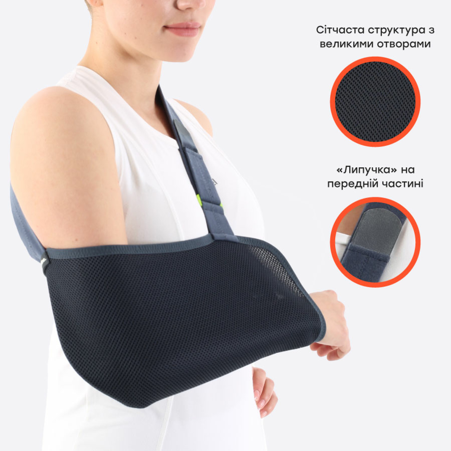 Особенности бандажа Ortomedica SL-01