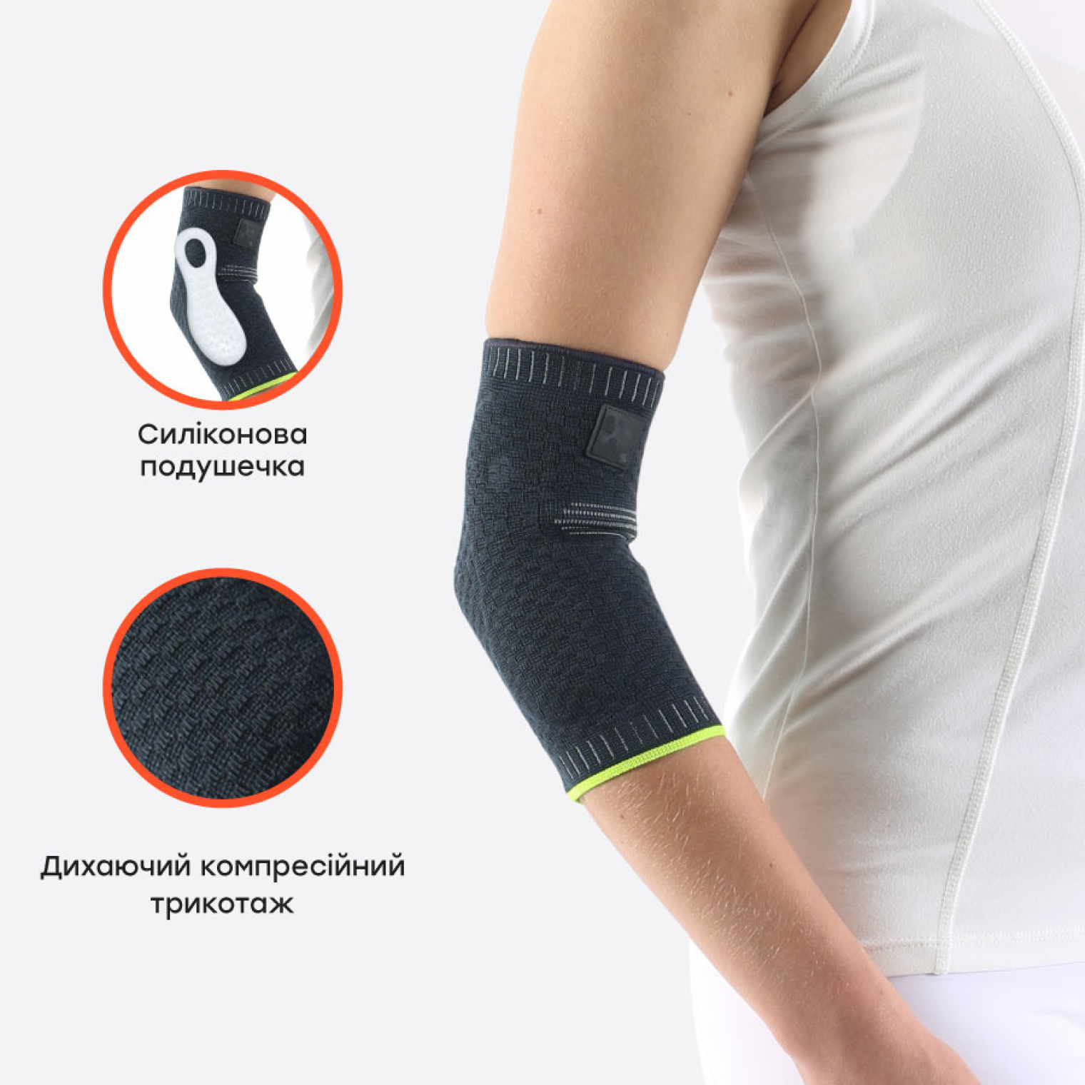 Особливості бандажа Ortomedica REF-710