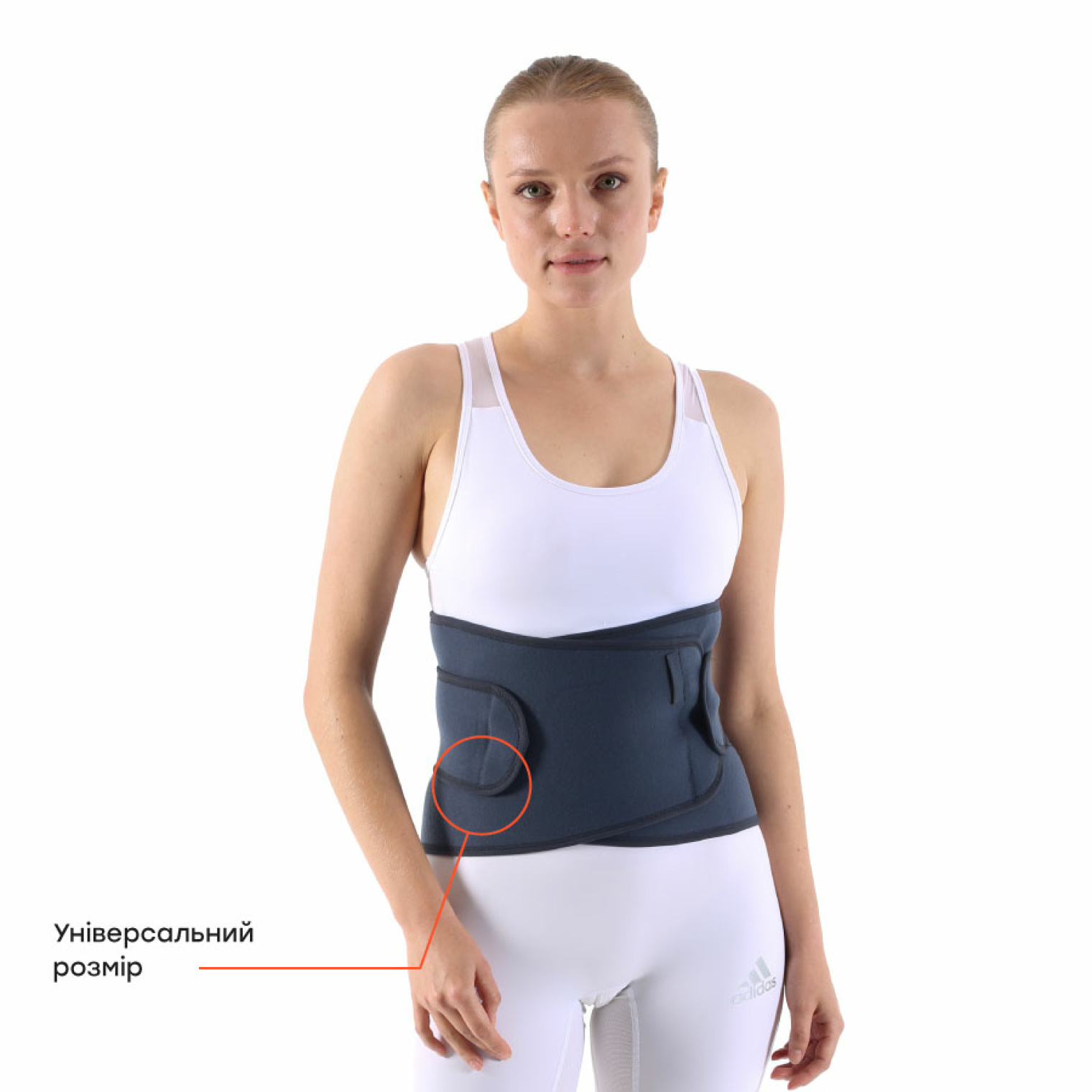 Бандаж пояснично-крестцовый с ребрами жесткости Ortomedica Ersa-216