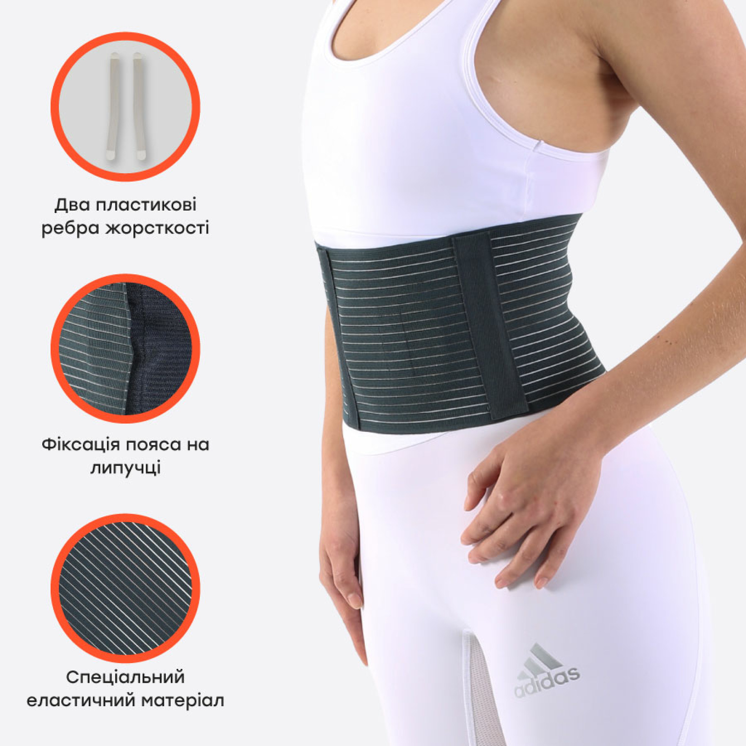 Особливості бандажа Ortomedica SL-243