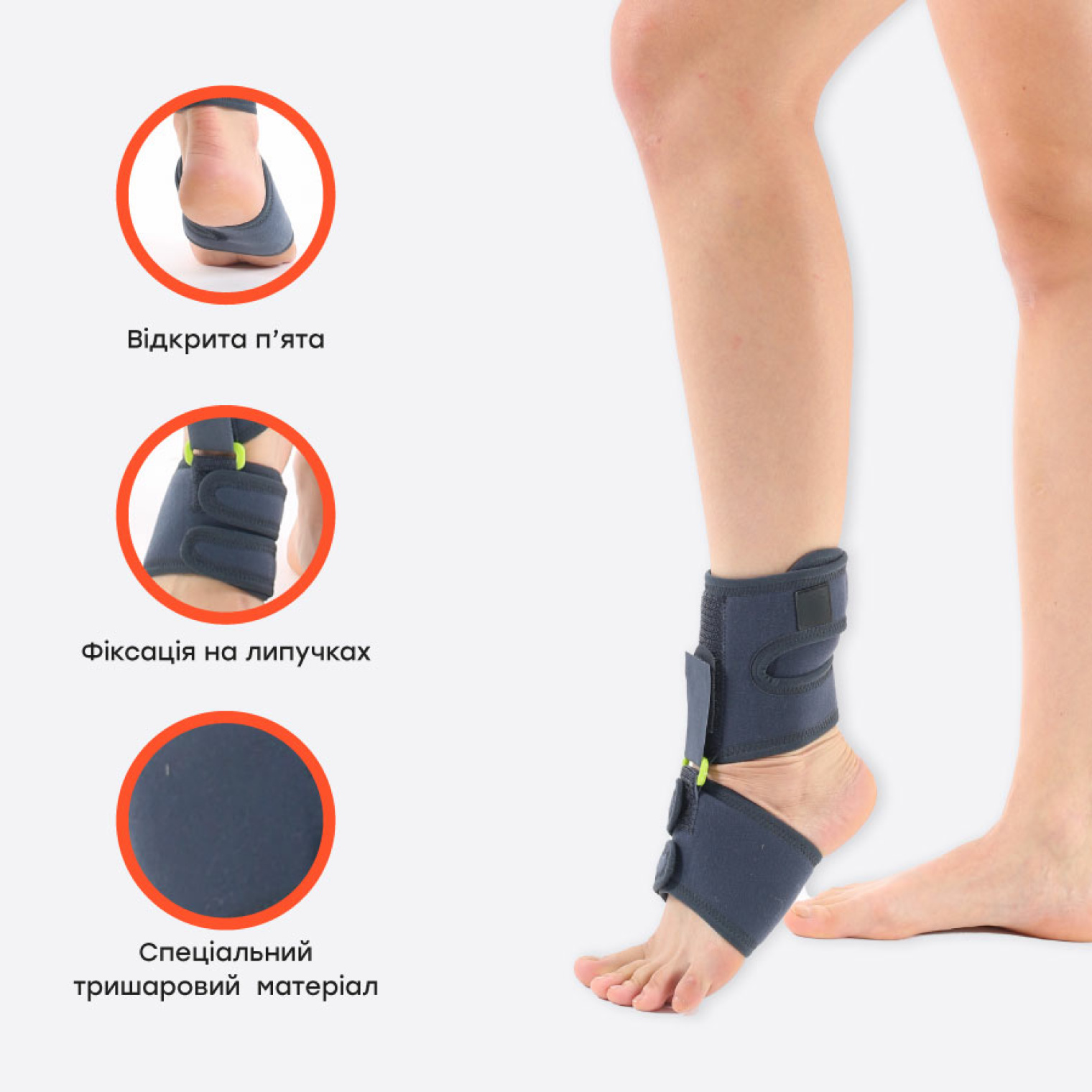 Особливості банадажа Ortomedica SL-916