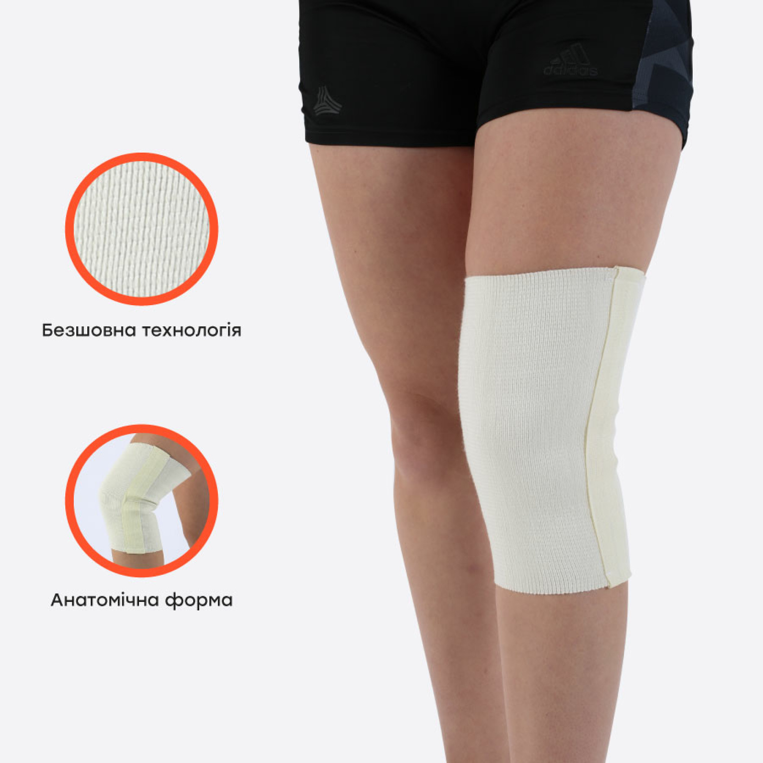 Особливості бандажа Ortomedica SL-10 OPC