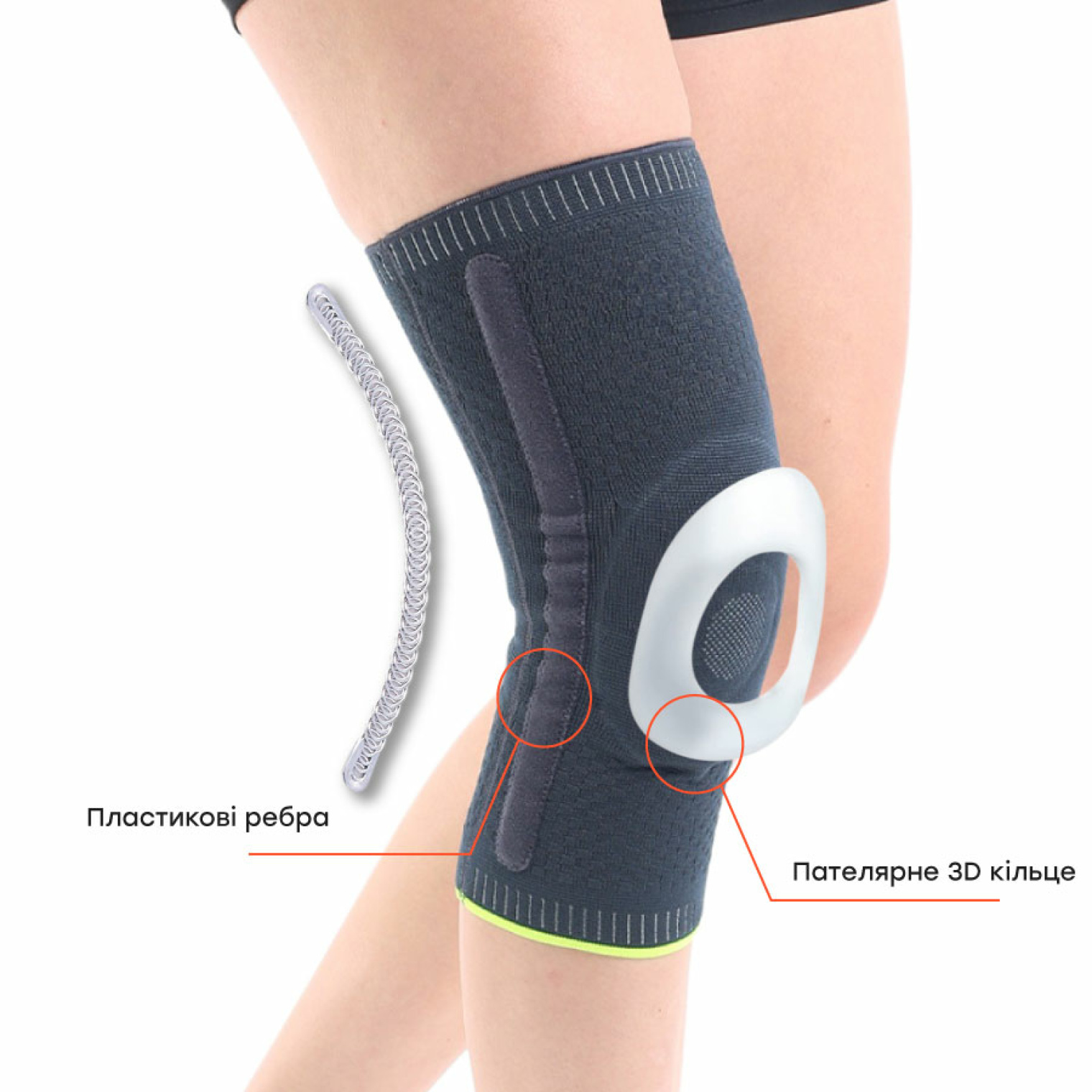 Бандаж на колінний суглоб еластичний Ortomedica REF-700 OPC з силіконовим кільцем та спіральними ребрами