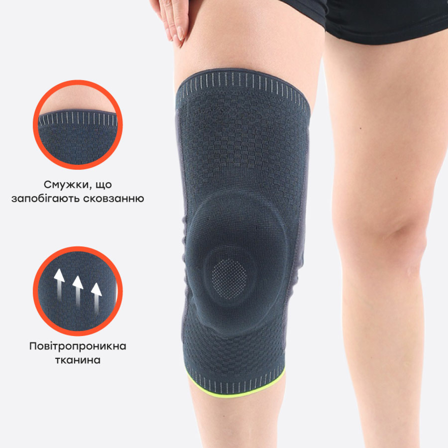 Особливості Ortomedica REF-700 OPC