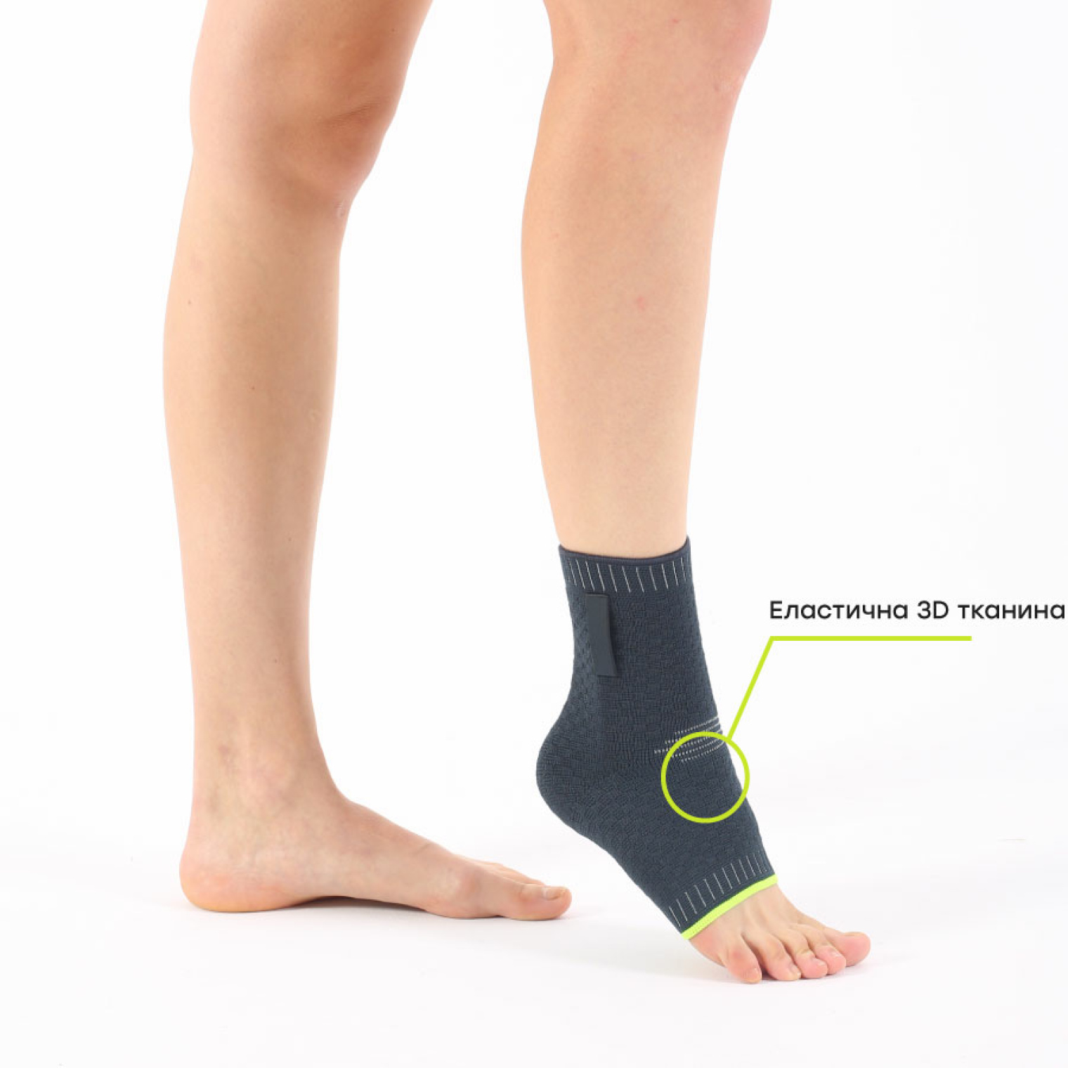 Бандаж на гомілковостопний суглоб Ortomedica REF-719