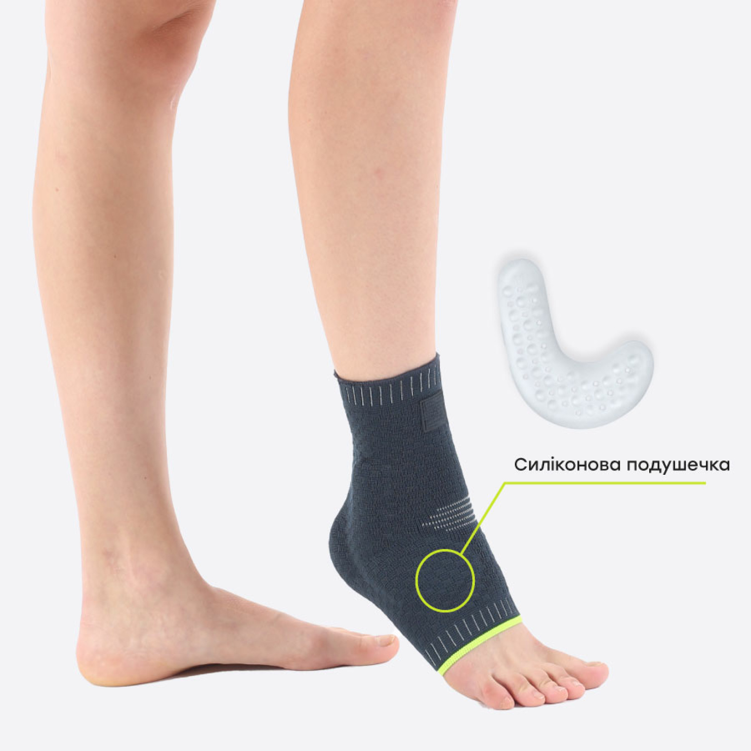 Бандаж на голеностопный сустав Ortomedica REF-720 с силиконовой вставкой