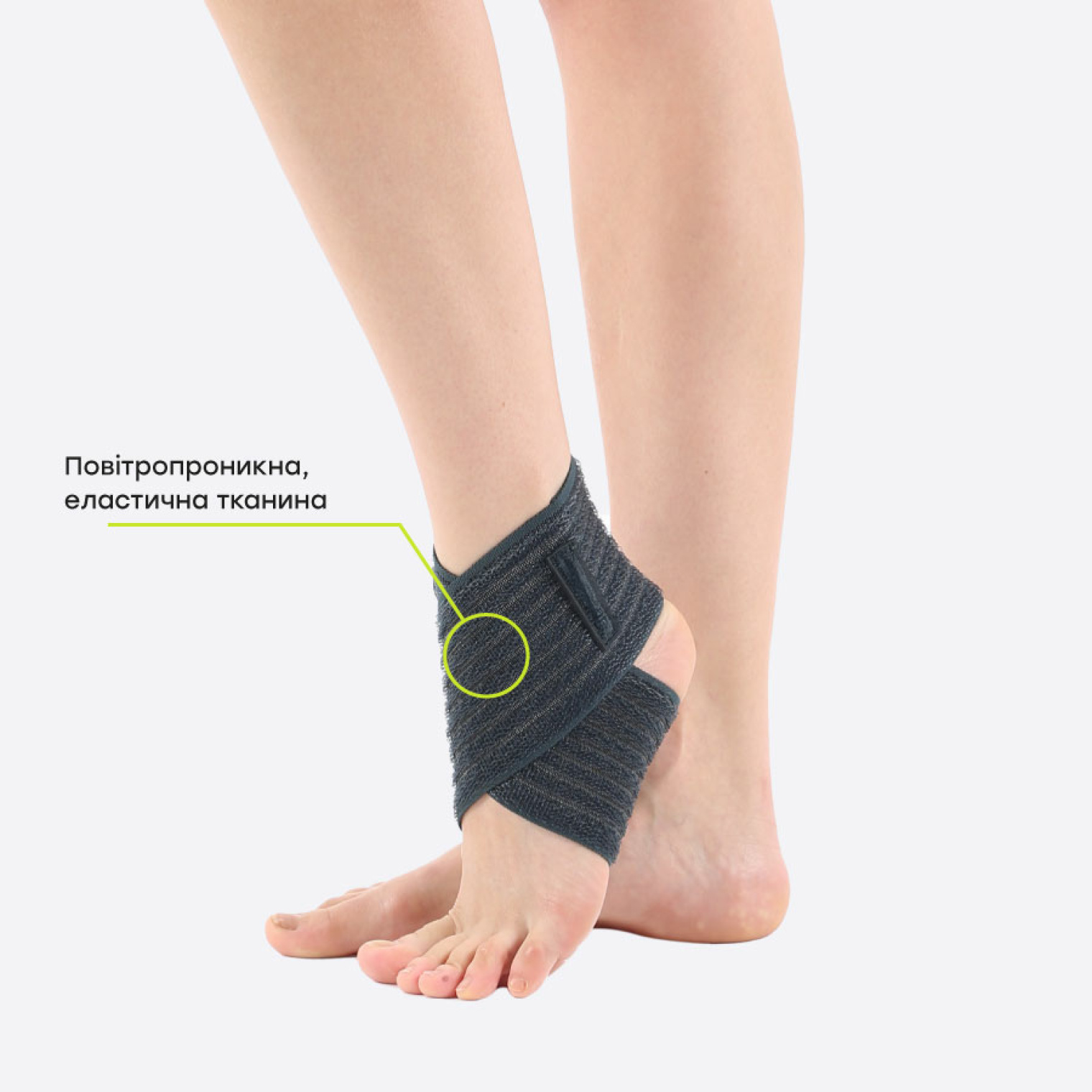 Бандаж на гомілковостопний суглоб типу "Вісімка" Ortomedica REF-400