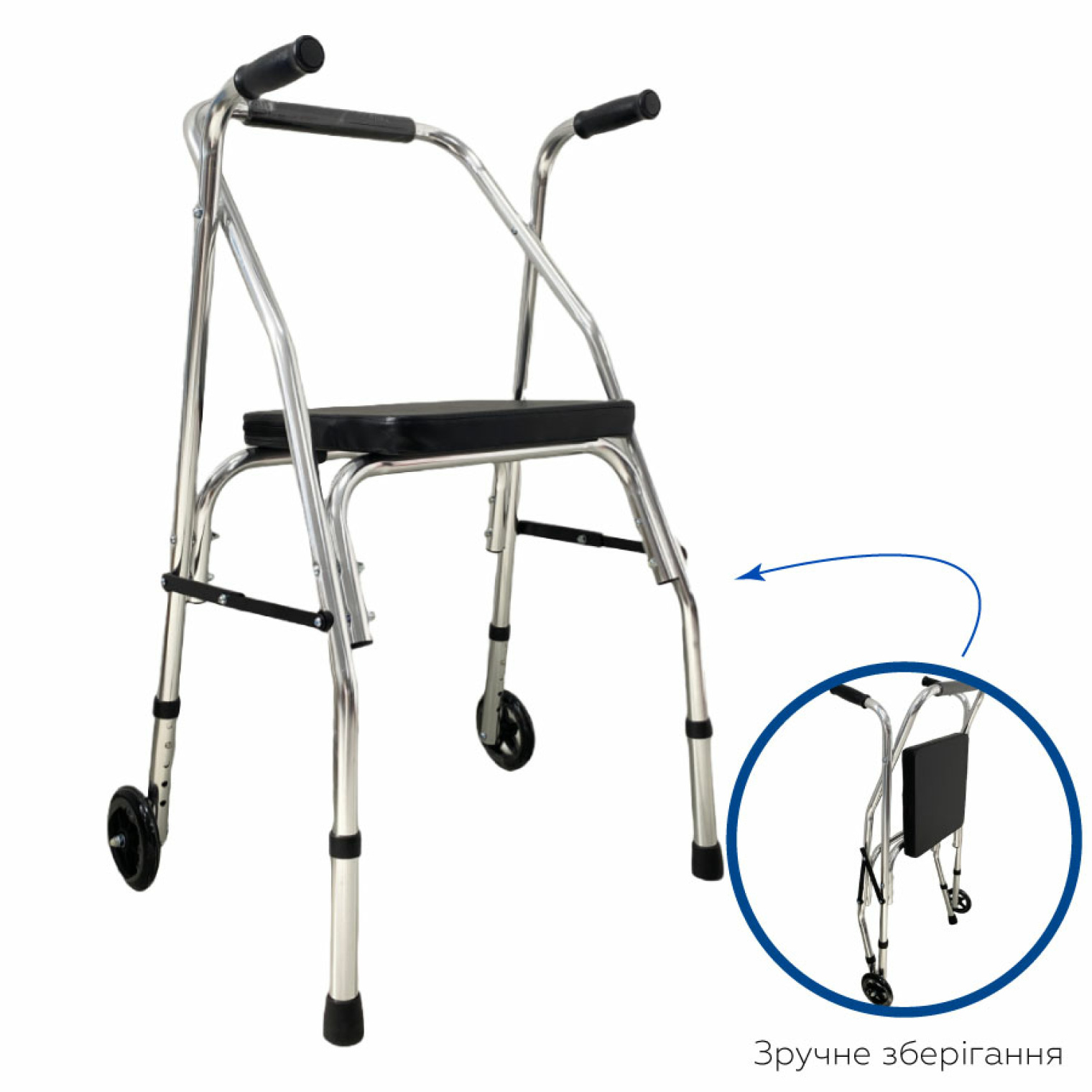 Ходунки для взрослого Ortomedica CA901 на колесах