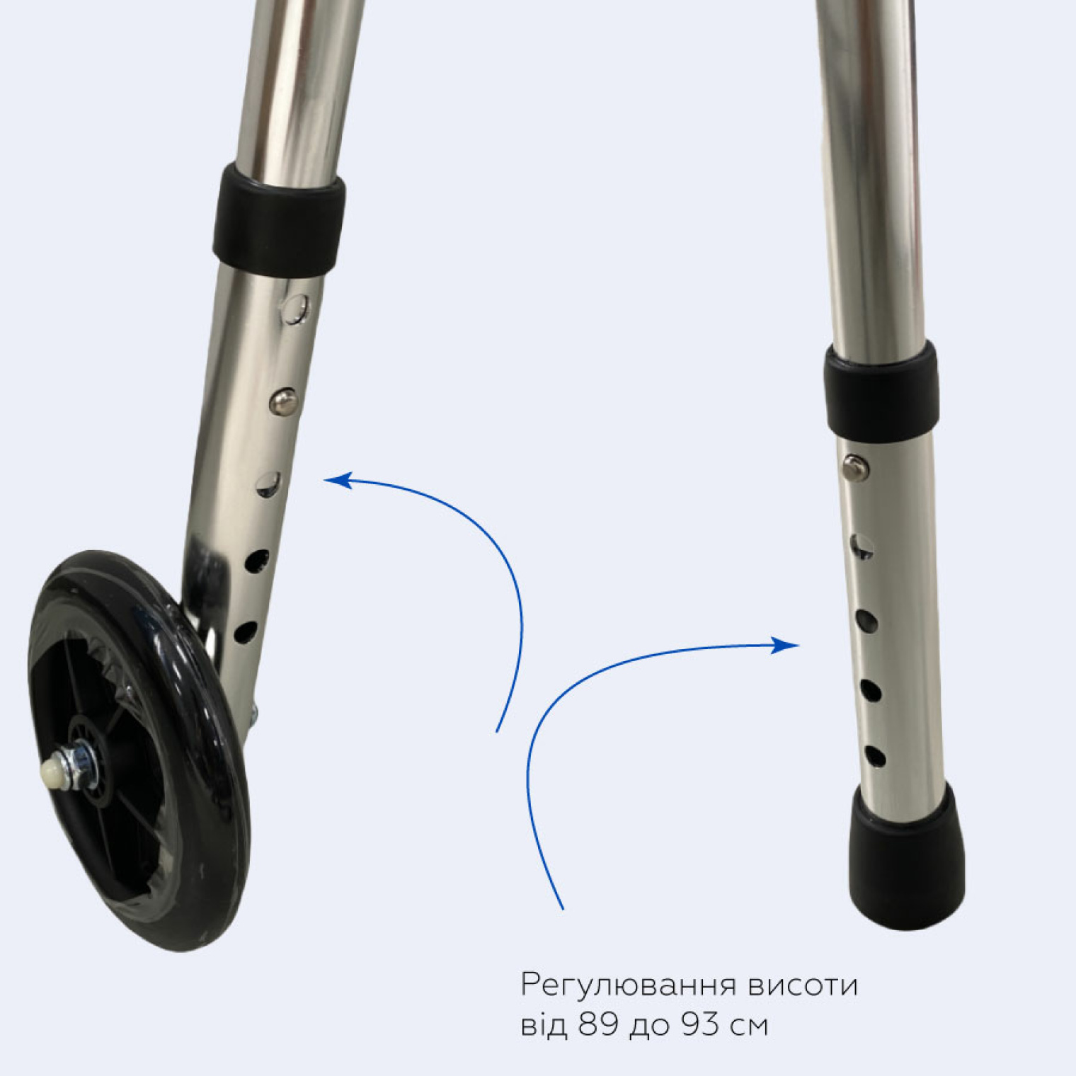 Регулировка высоты