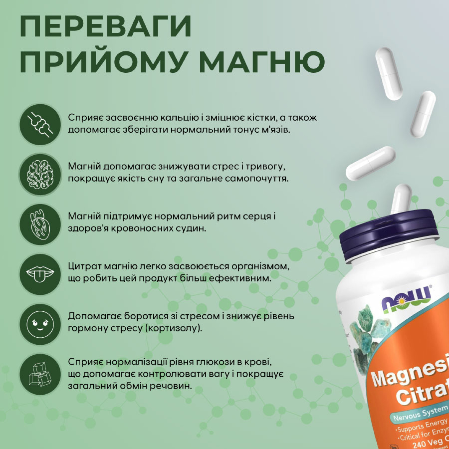 <span data-mce-style="color: rgb(0, 0, 0);" style="color: rgb(0, 0, 0);"><strong data-start="662" data-end="683">Переваги продукту</strong></span>