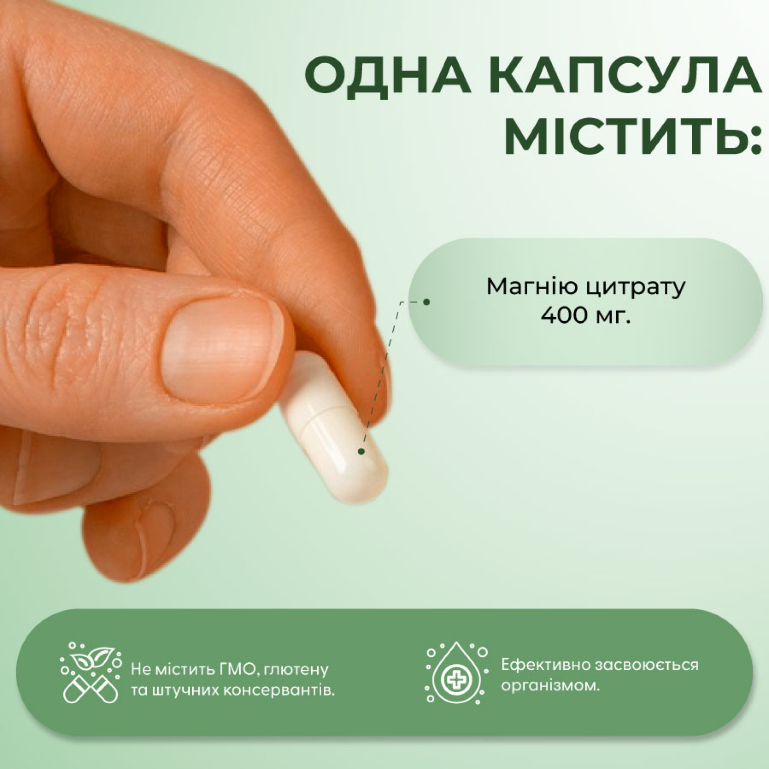 <strong data-start="1457" data-end="1481">Інформація про склад</strong>