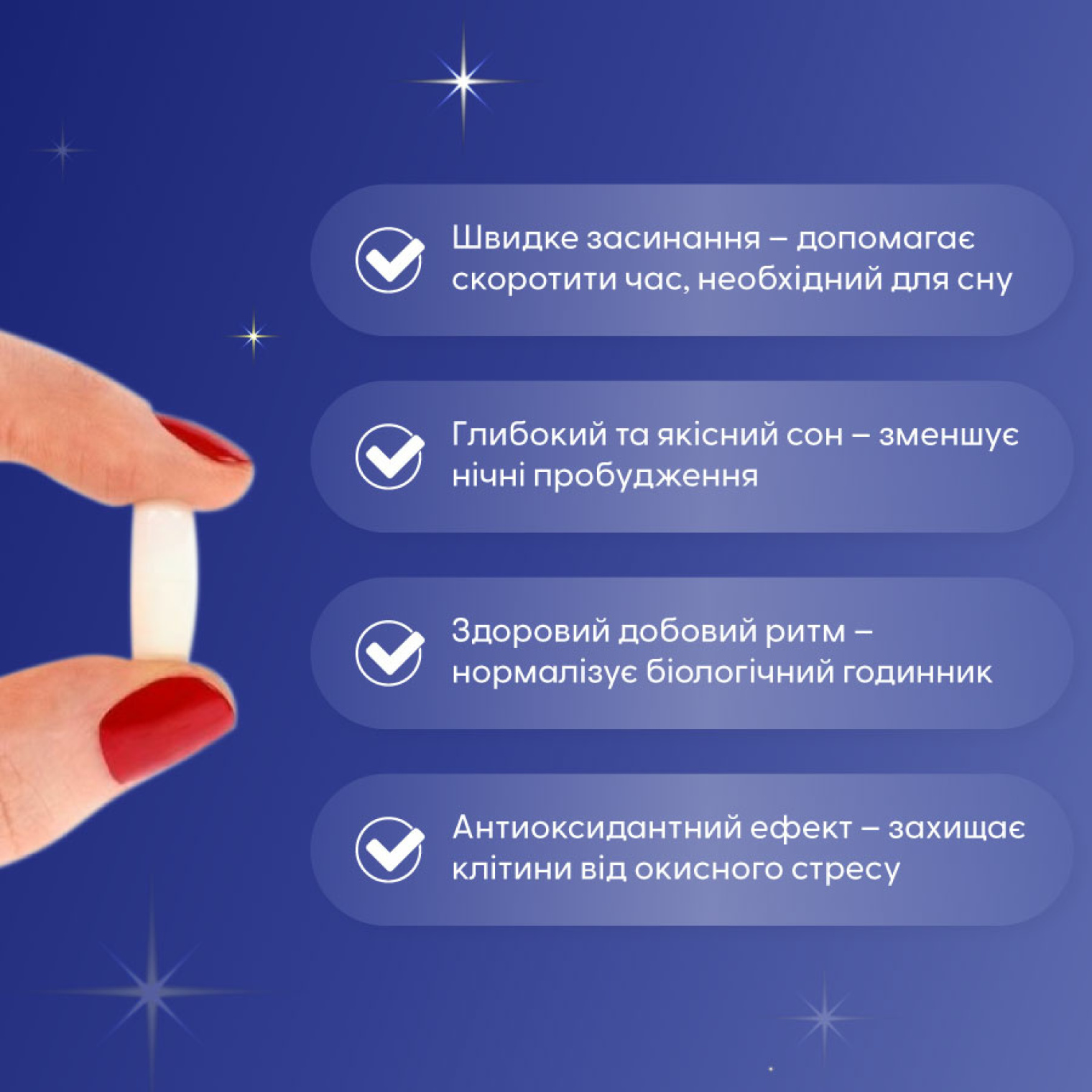 <span data-mce-style="color: rgb(248, 248, 248);" style="color: rgb(248, 248, 248);"><strong data-start="755" data-end="786">Користь прийому Мелатоніну&nbsp;</strong></span>