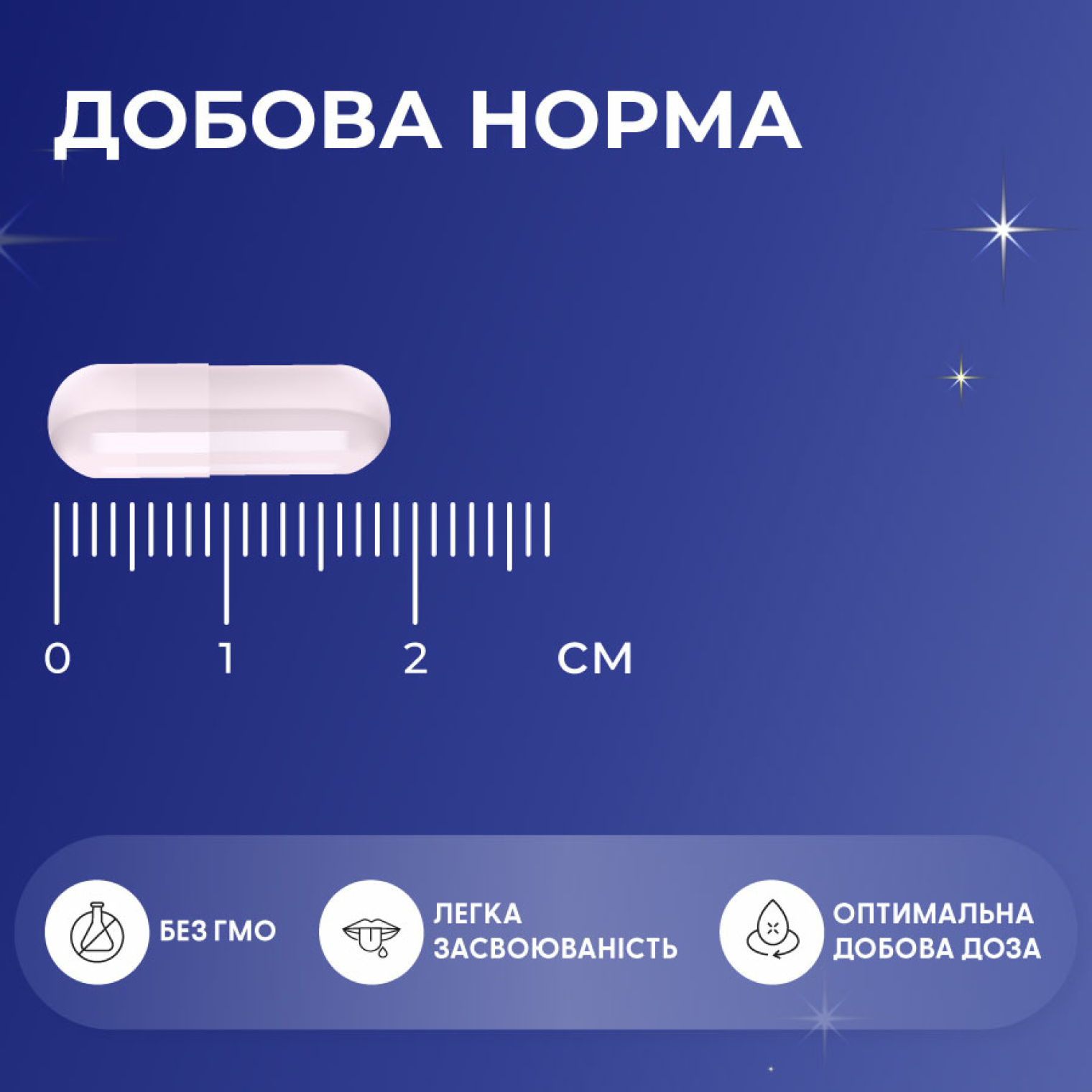 <span data-mce-style="color: rgb(248, 248, 248);" style="color: rgb(248, 248, 248);">Як приймати?</span>