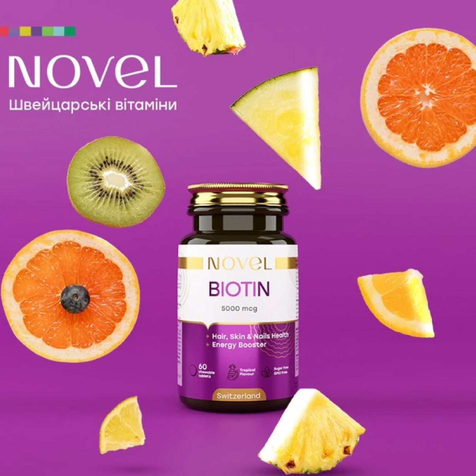 <span data-mce-style="color: rgb(132, 63, 161);" style="color: rgb(132, 63, 161);"><strong>Вітаміни жувальні NOVEL Біотин 5000 мкг&nbsp;</strong></span>