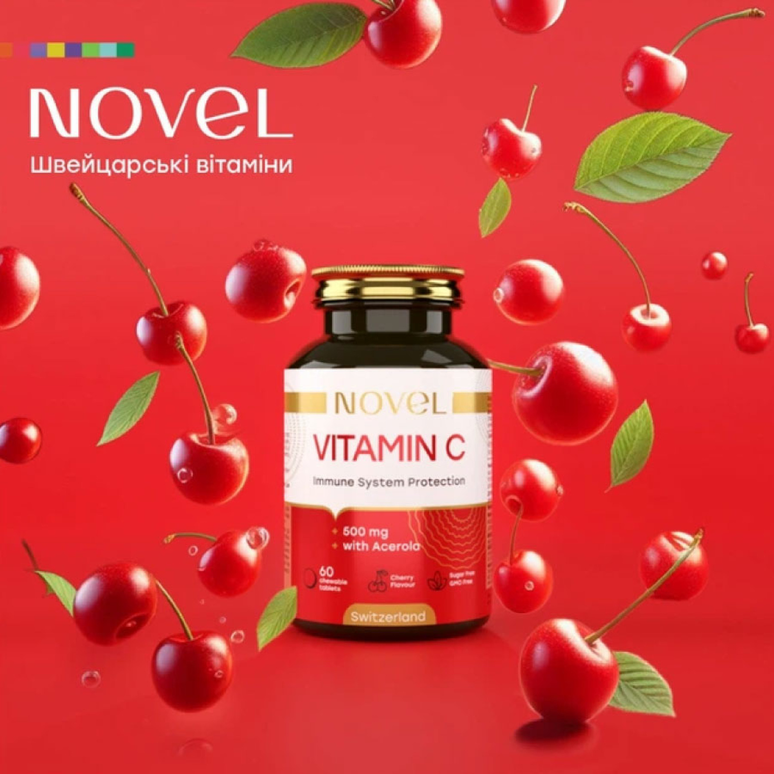 <span data-mce-style="color: rgb(186, 55, 42);" style="color: rgb(186, 55, 42);">Вітаміни жувальні NOVEL Вітамін C 500 мг + Ацерола №60</span>