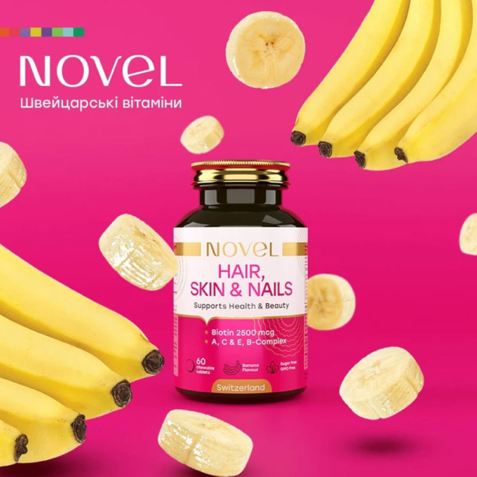 <span data-mce-style="color: rgb(247, 33, 119);" style="color: rgb(247, 33, 119);">Жевательные витамины NOVEL «Волосы, кожа и ногти» №60</span>
