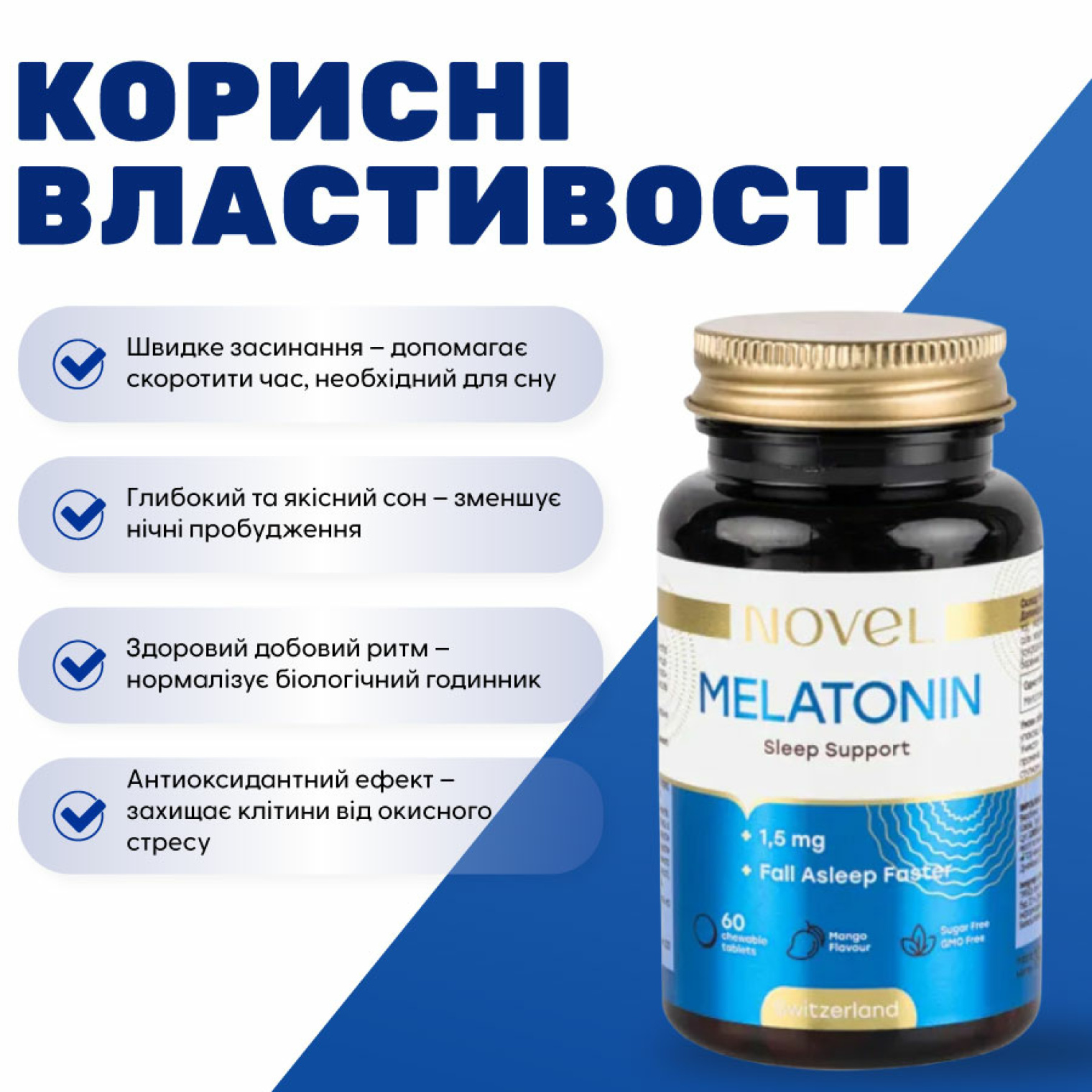 <span data-mce-style="color: rgb(0, 45, 168);" style="color: rgb(0, 45, 168);">Переваги вітамінів NOVEL Мелатонін</span>