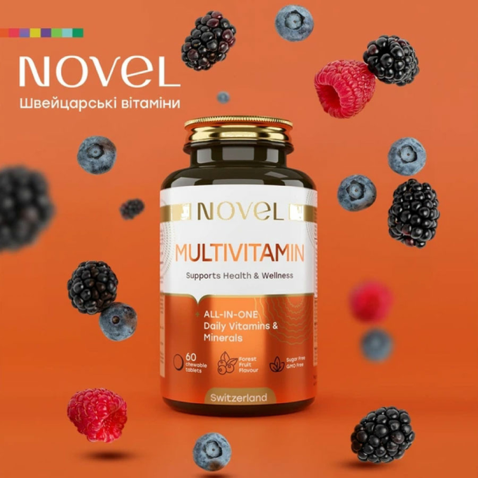 <span data-mce-style="color: rgb(186, 55, 42);" style="color: rgb(186, 55, 42);">Жевательные витамины NOVEL Мультивитамин №60</span>