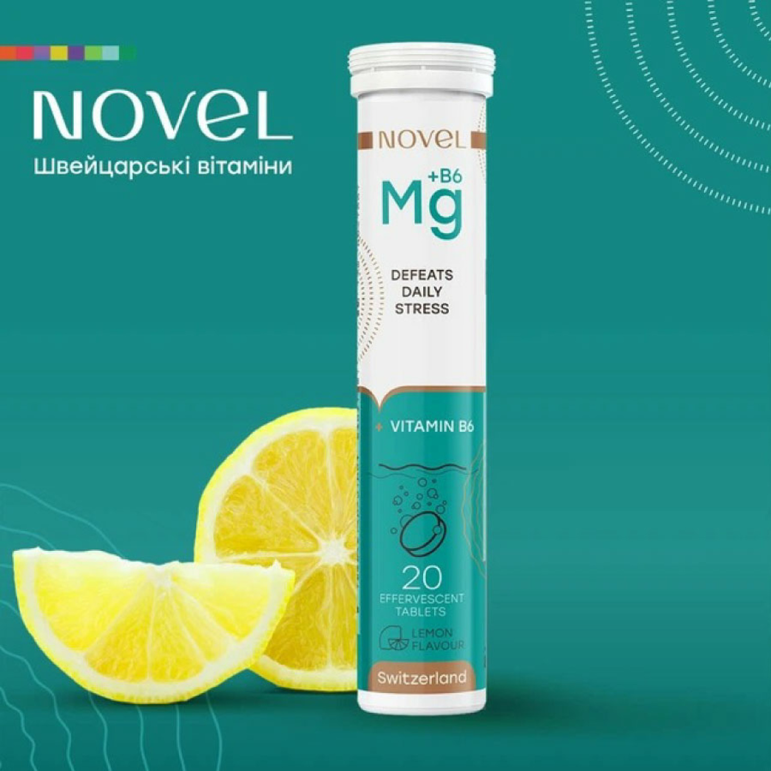 <span data-mce-style="color: rgb(0, 0, 0);" style="color: rgb(0, 0, 0);">Вітаміни шипучі NOVEL Magnesium + B6 №20</span>