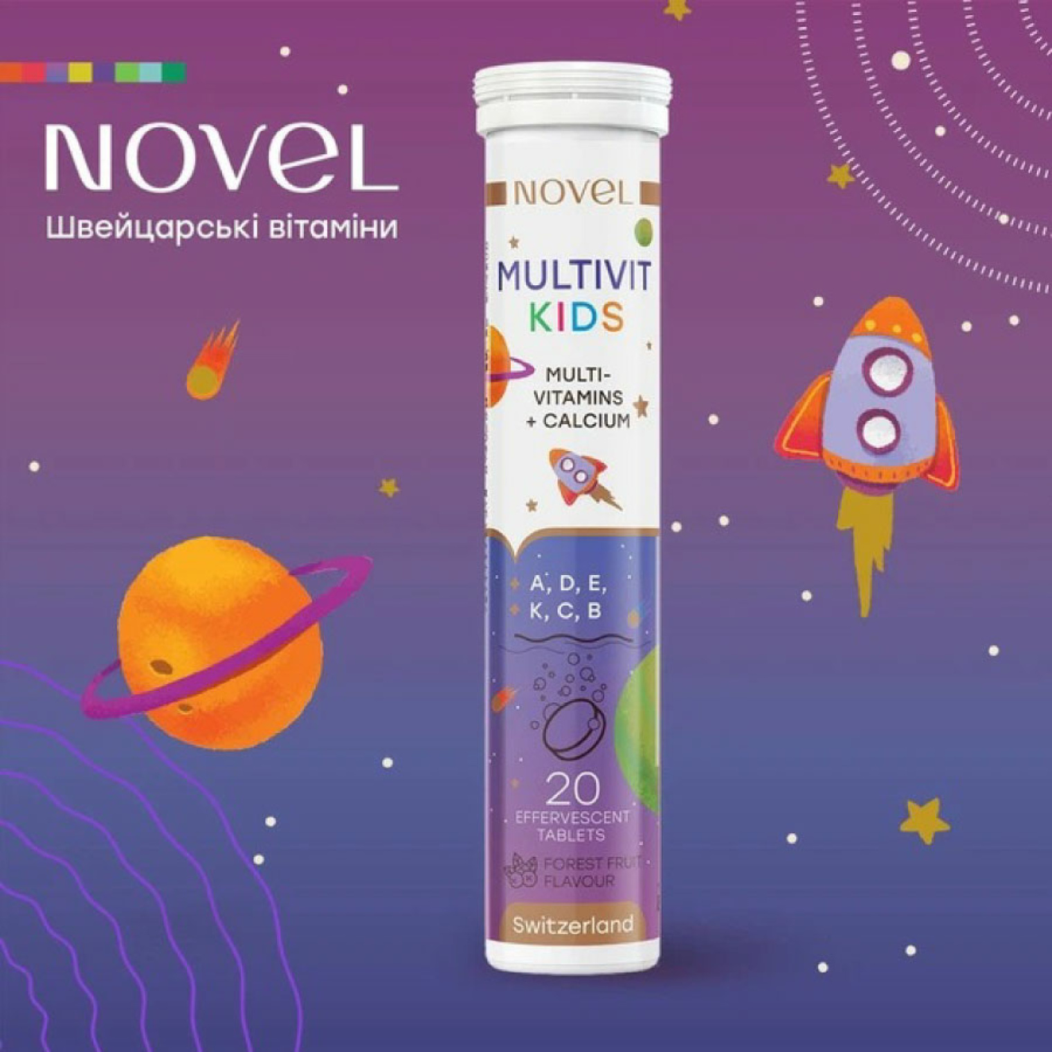 <span data-mce-style="color: rgb(0, 0, 0);" style="color: rgb(0, 0, 0);">Вітаміни шипучі NOVEL Multivit Kids №20</span>