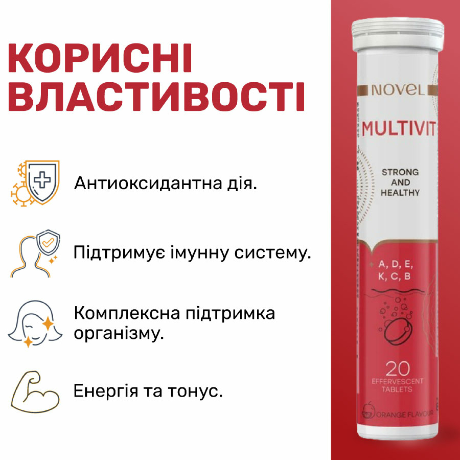 <strong><span data-mce-style="color: rgb(186, 55, 42);" style="color: rgb(186, 55, 42);">Переваги вітамін NOVEL Multivit&nbsp;</span></strong>