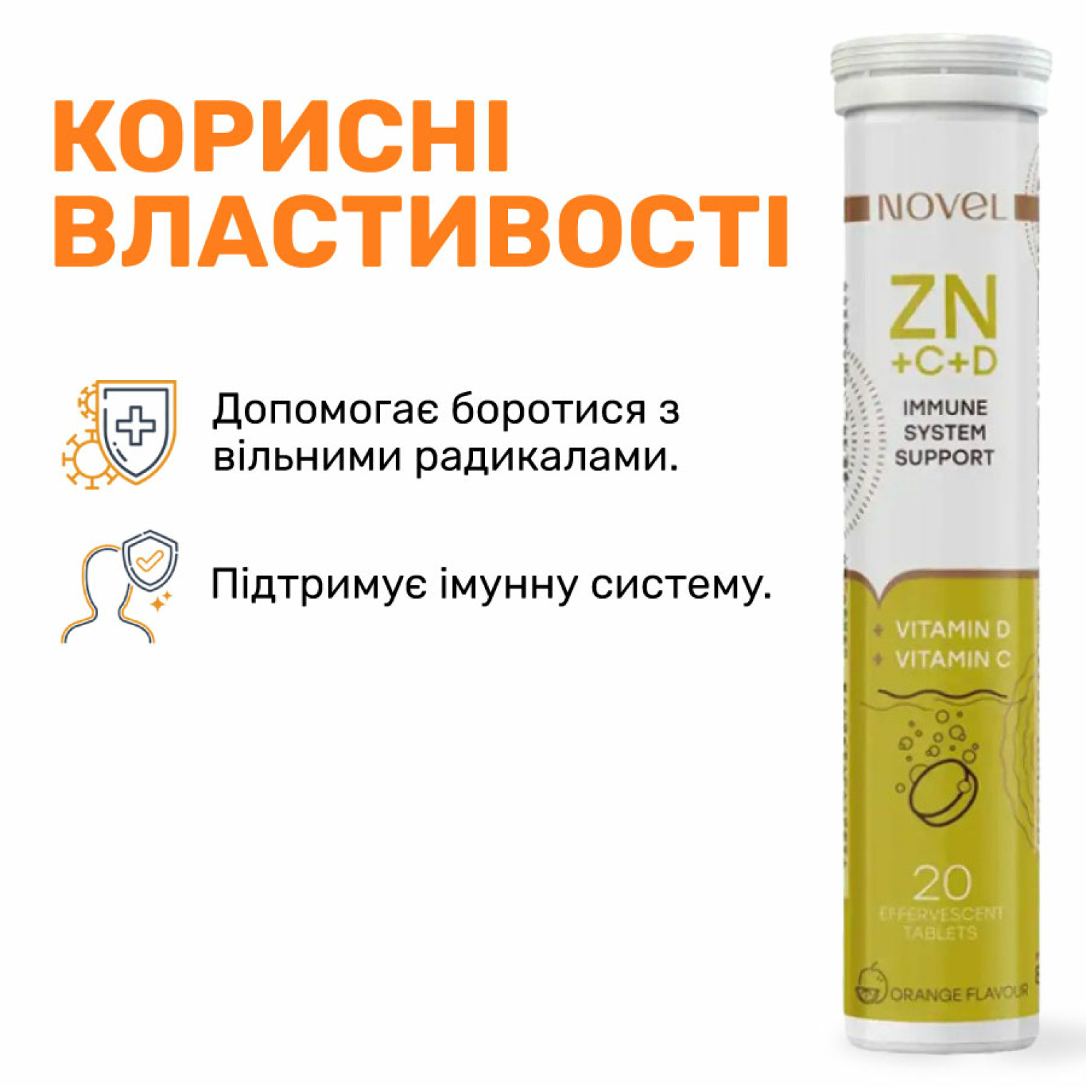 <span data-mce-style="color: rgb(230, 126, 35);" style="color: rgb(230, 126, 35);">Особливості вітамінів NOVEL</span>