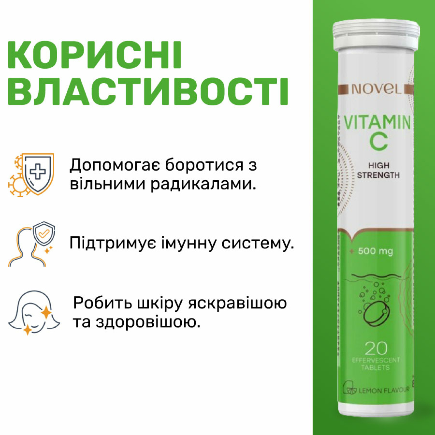 <span data-mce-style="color: rgb(0, 0, 0);" style="color: rgb(0, 0, 0);">Переваги вітамінів NOVEL Vitamin C</span>