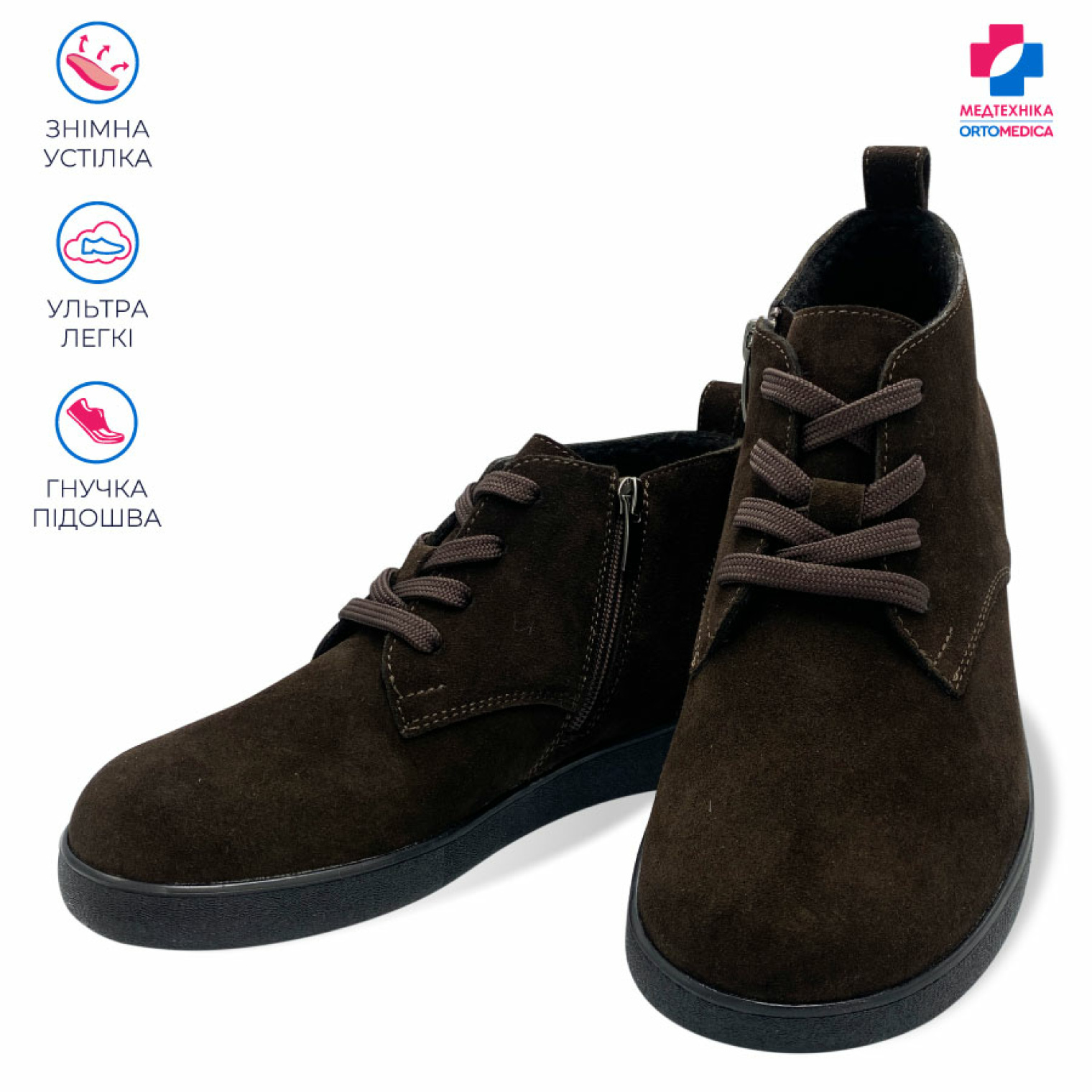 Женские анатомические ботинки Ortomedica 1601-02 (замша)