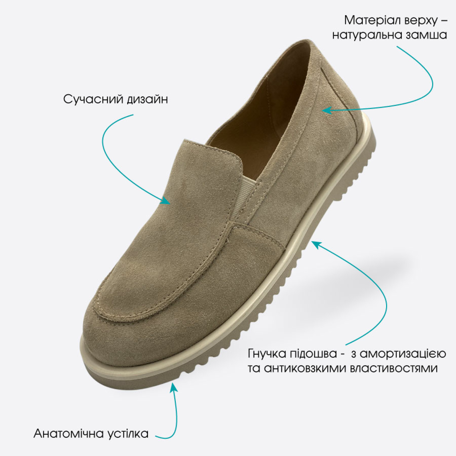 Преимущества лоферов Ortomedica 1600-98 BEG