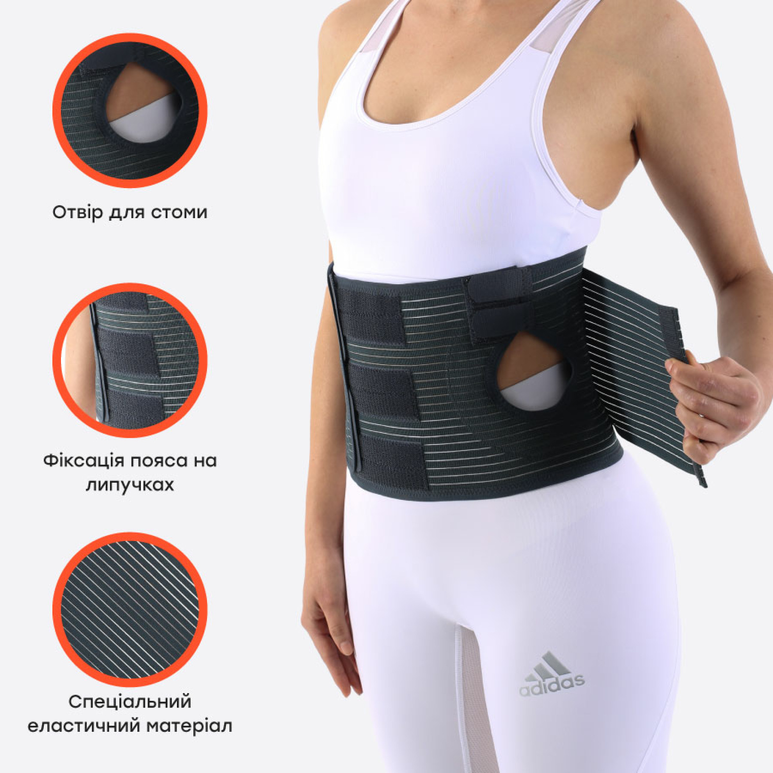 Особенности бандажа Ortomedica SL-242 OPC