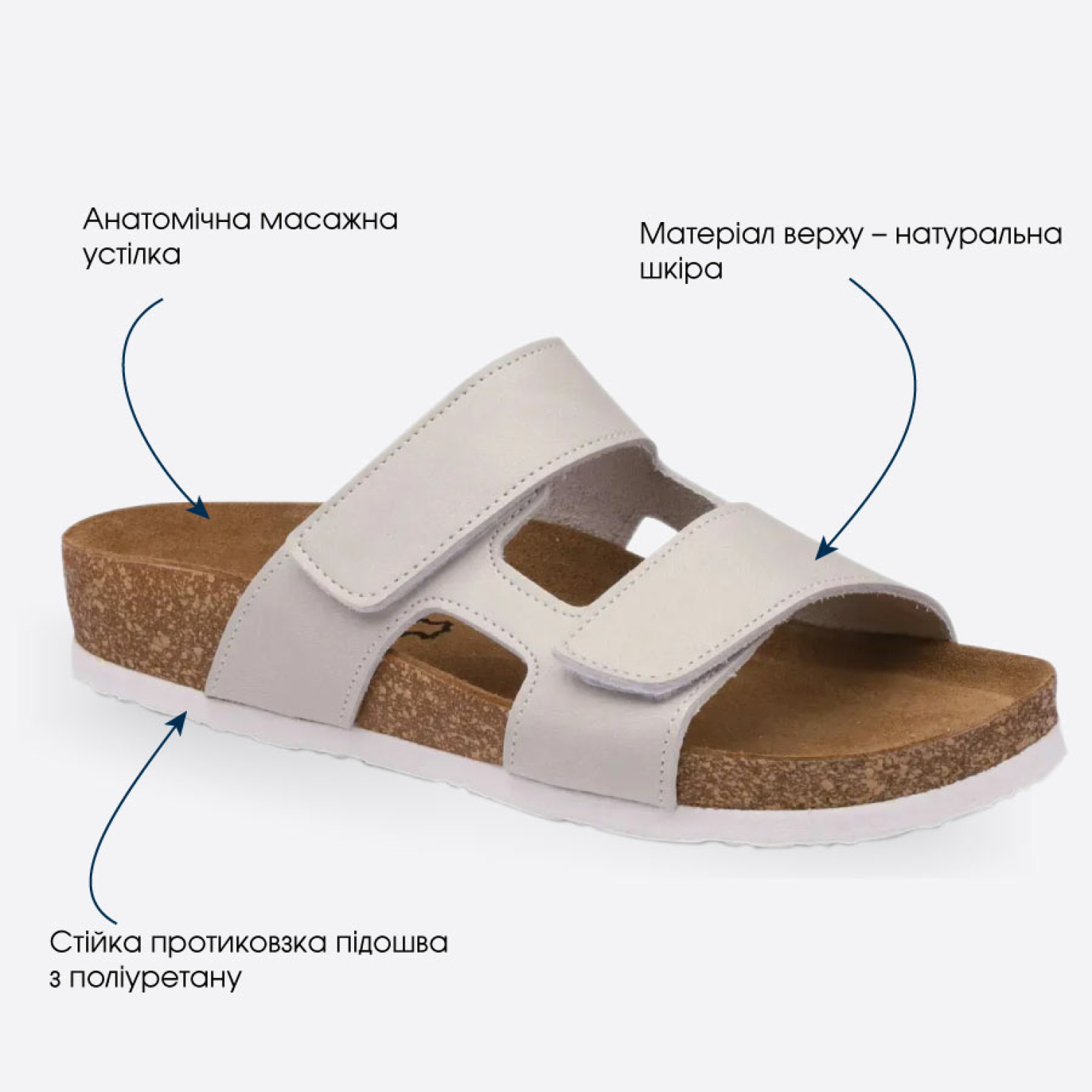 Особливості шльопанців Leon 4051<span>&nbsp;</span>