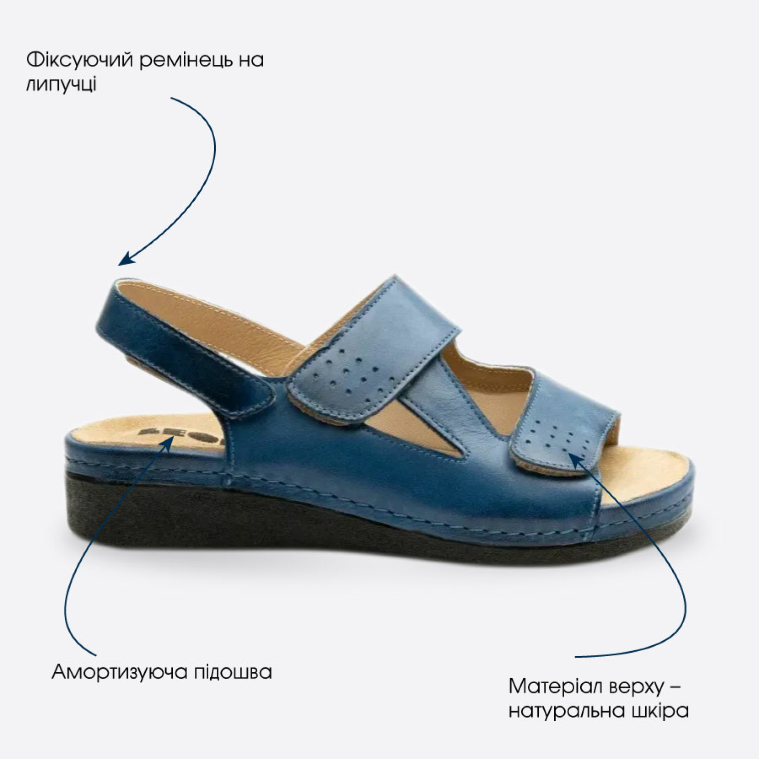 Особливості босоніжок Leon 5020