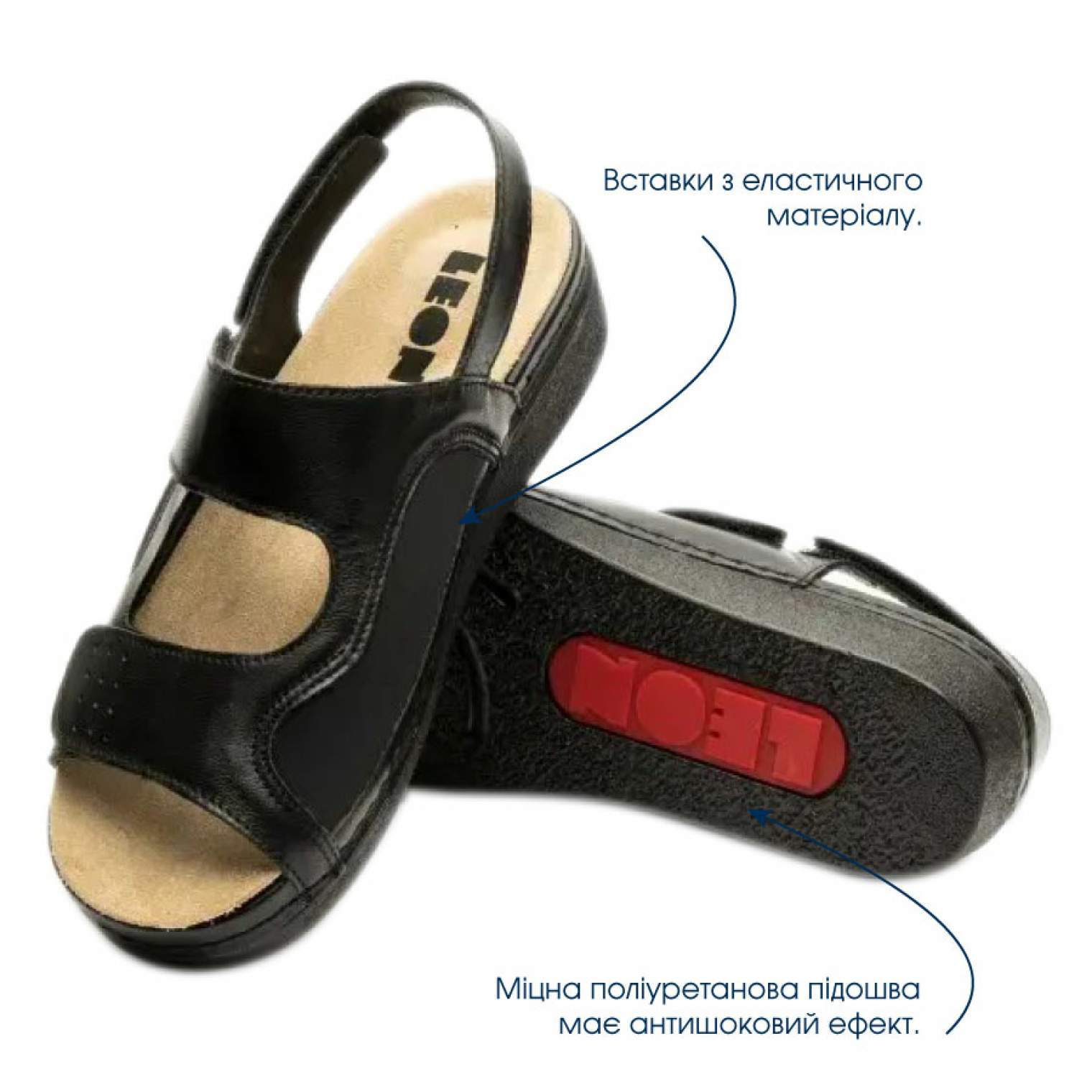 <span data-mce-style="color: rgb(0, 0, 0);" style="color: rgb(0, 0, 0);">Переваги босоніжок Leon 5020</span>