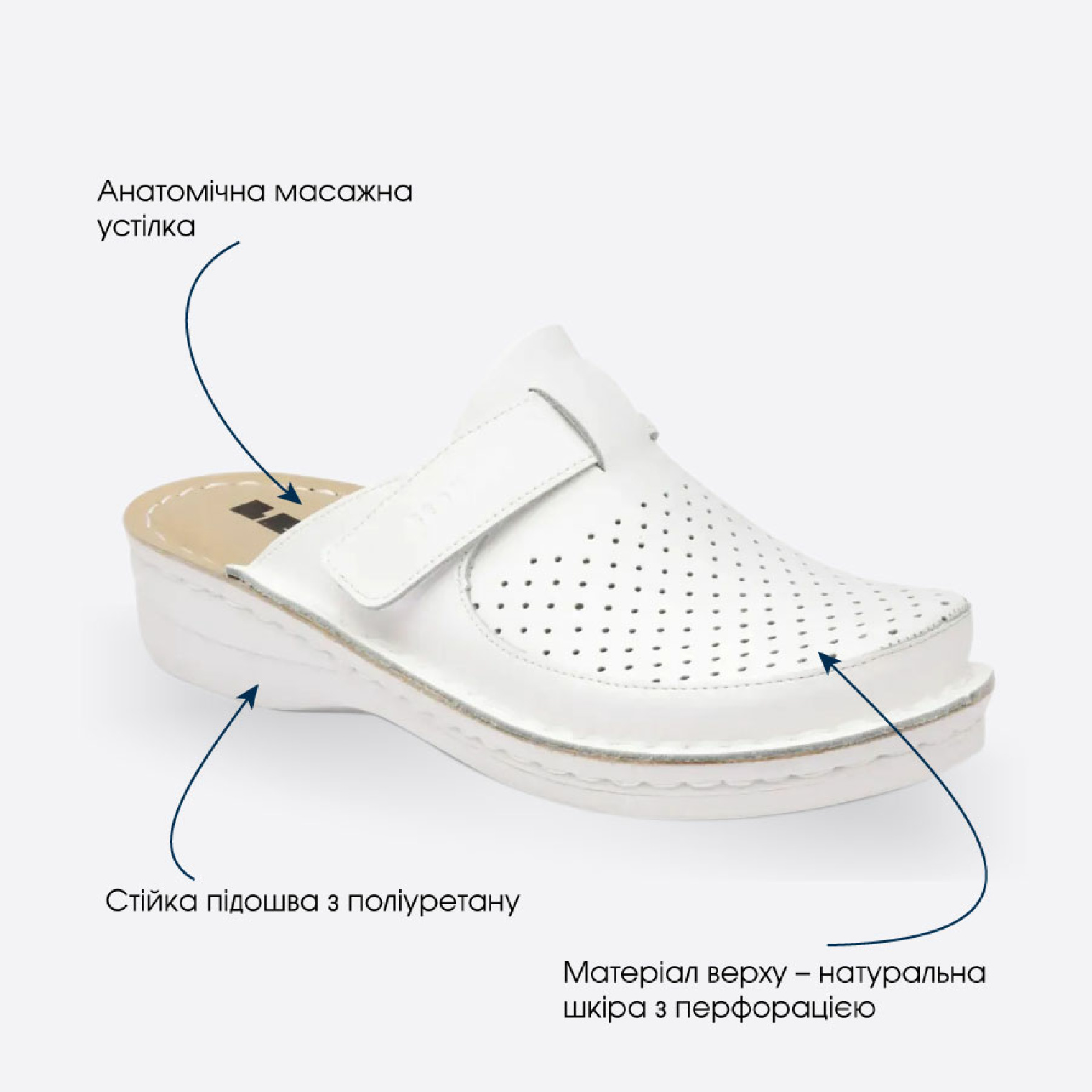 Особливості сабо Leon 263