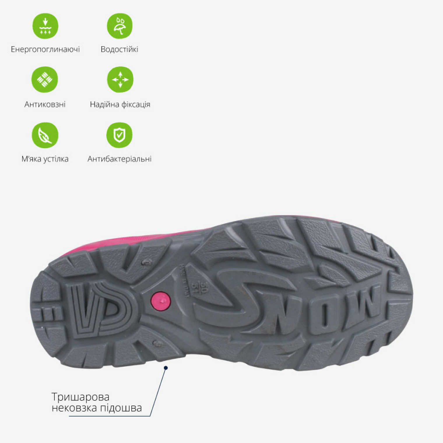 <span data-mce-style="color: rgb(0, 0, 0);" style="color: rgb(0, 0, 0);">Особливості сноубутсів SILKY</span>