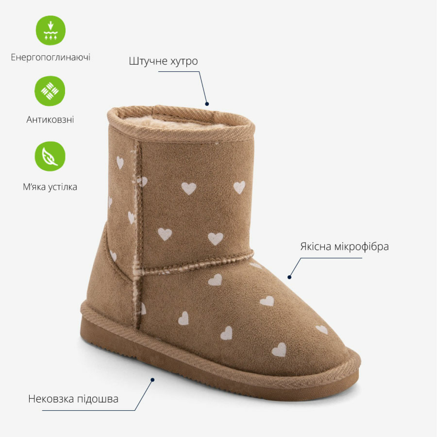 <span data-mce-style="color: rgb(0, 0, 0);" style="color: rgb(0, 0, 0);">Особливості чобіт&nbsp;COQUI Valenka</span>