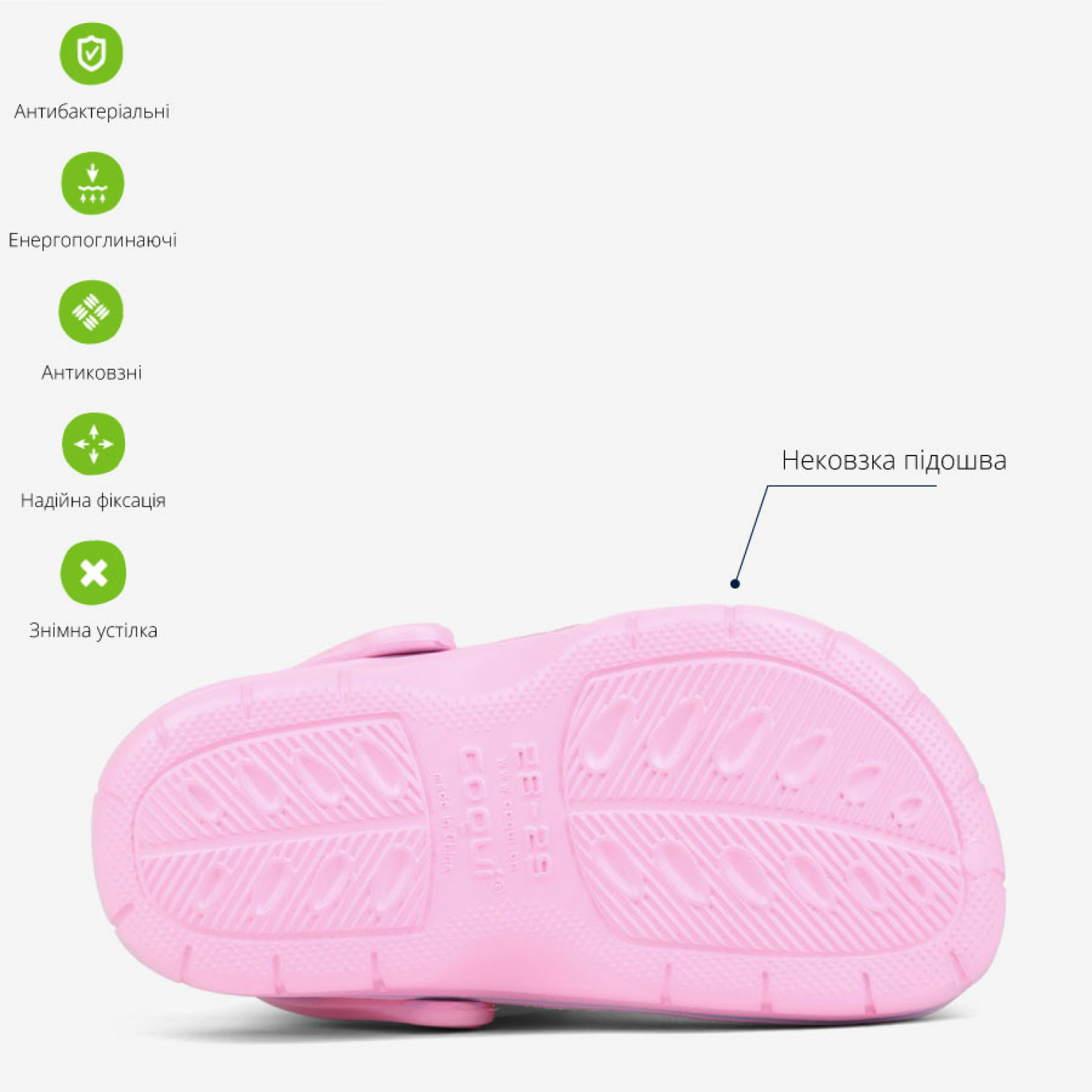 <span data-mce-style="color: rgb(0, 0, 0);" style="color: rgb(0, 0, 0);">Особливості сабо COQUI JUMPER (6353 Pink)</span>