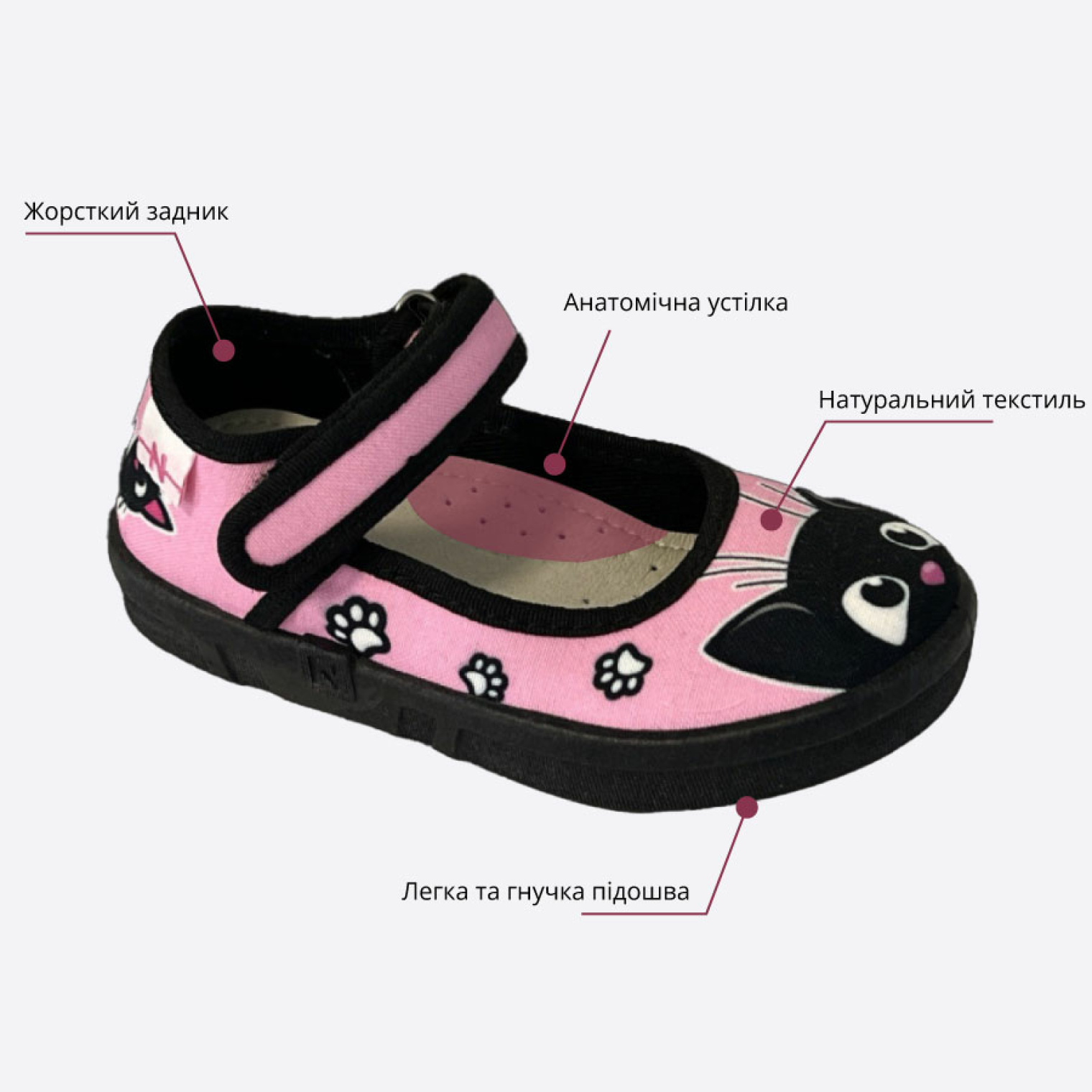 <span data-mce-style="color: rgb(0, 0, 0);" style="color: rgb(0, 0, 0);">Особливості капців&nbsp;Waldi Diana 360-294</span>